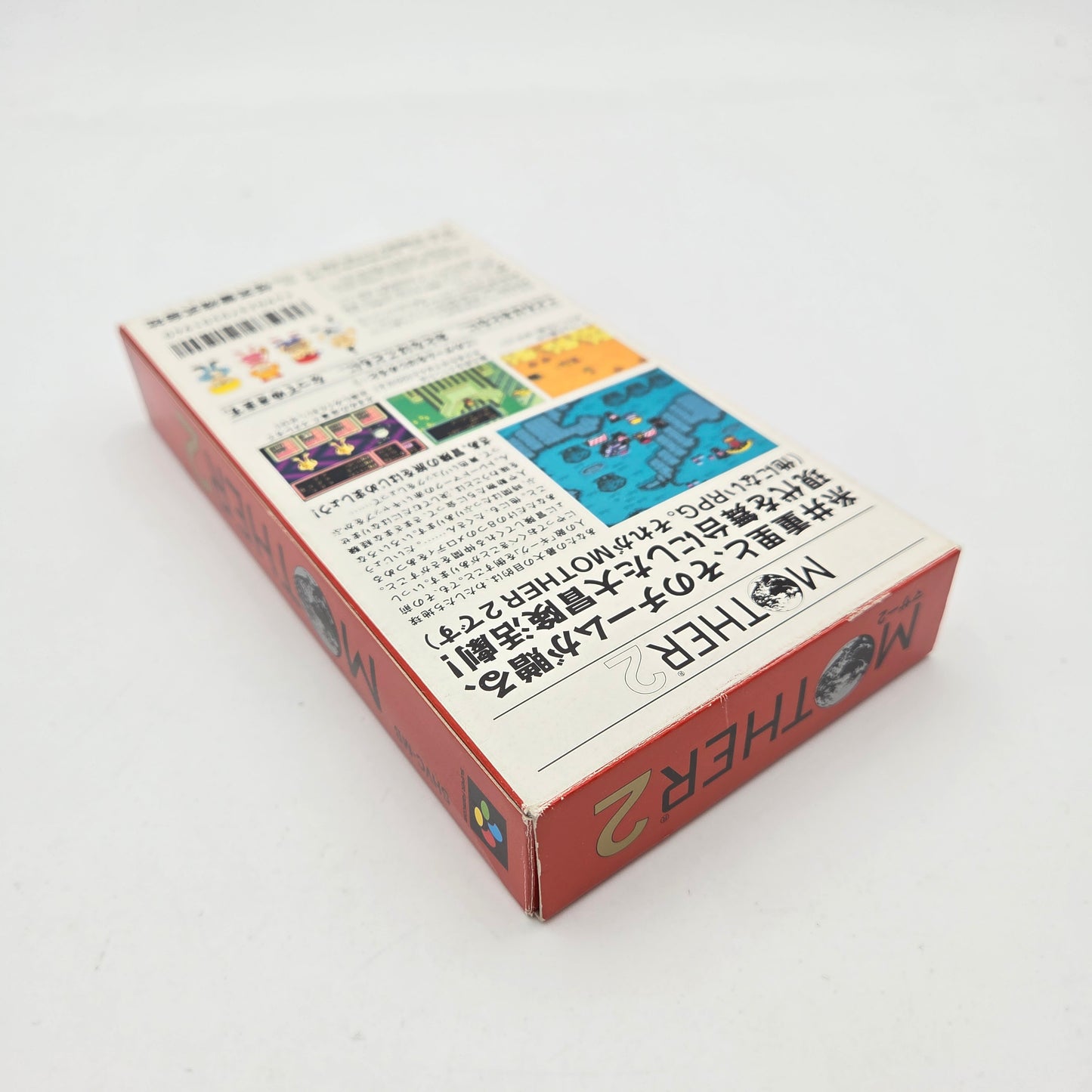 Mother 2 - Super Famicom