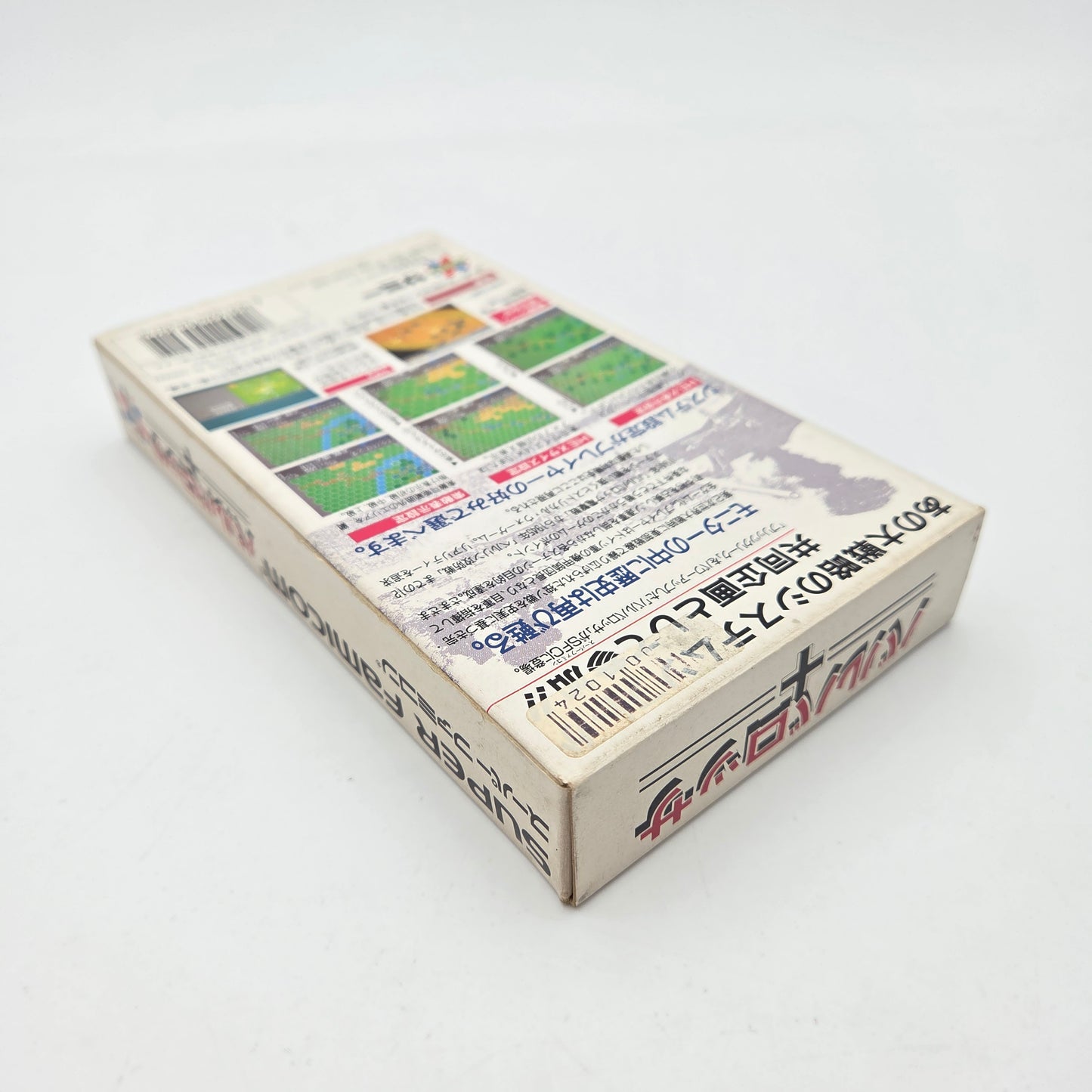 Barbarossa - Super Famicom