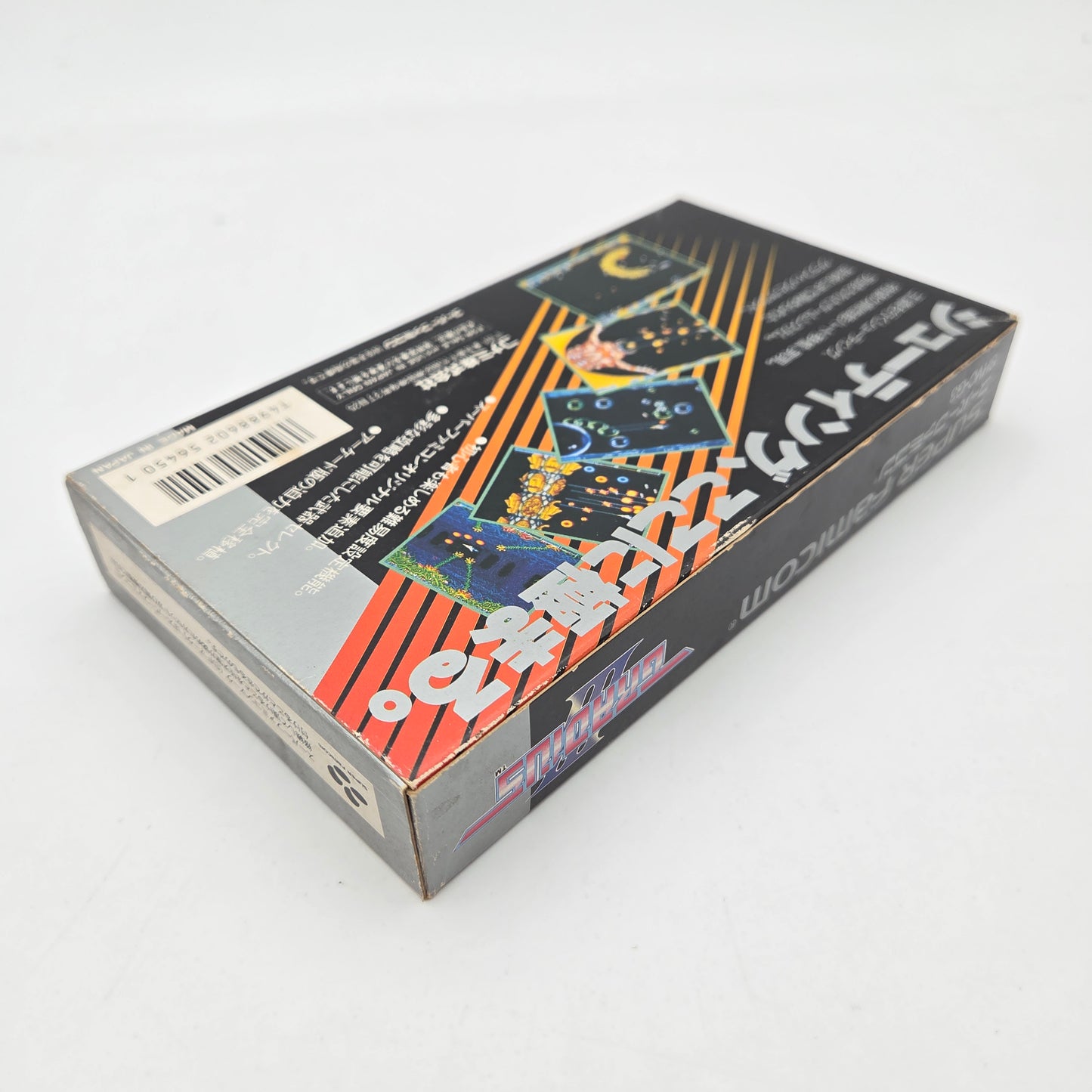 Gradius III - Super Famicom