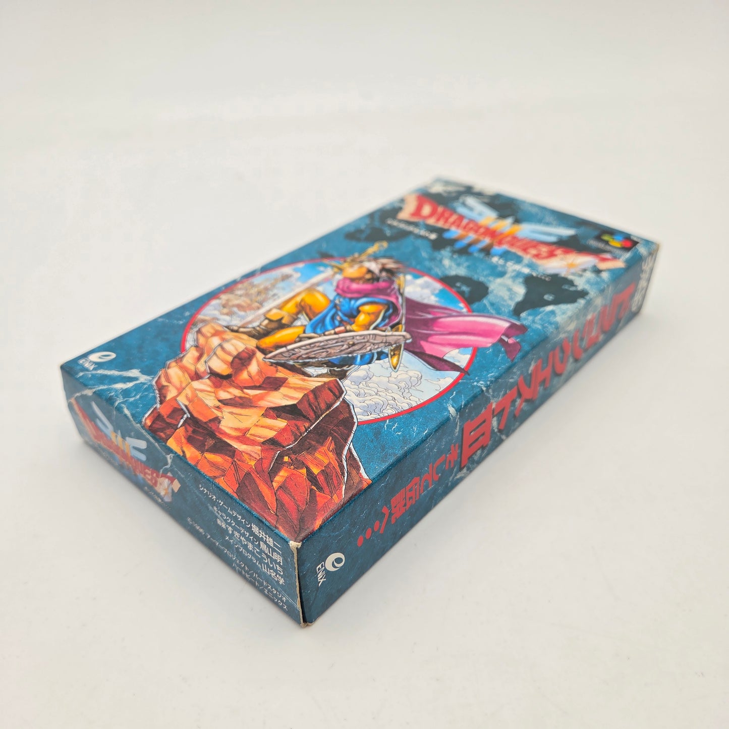 Dragon Quest III - Super Famicom
