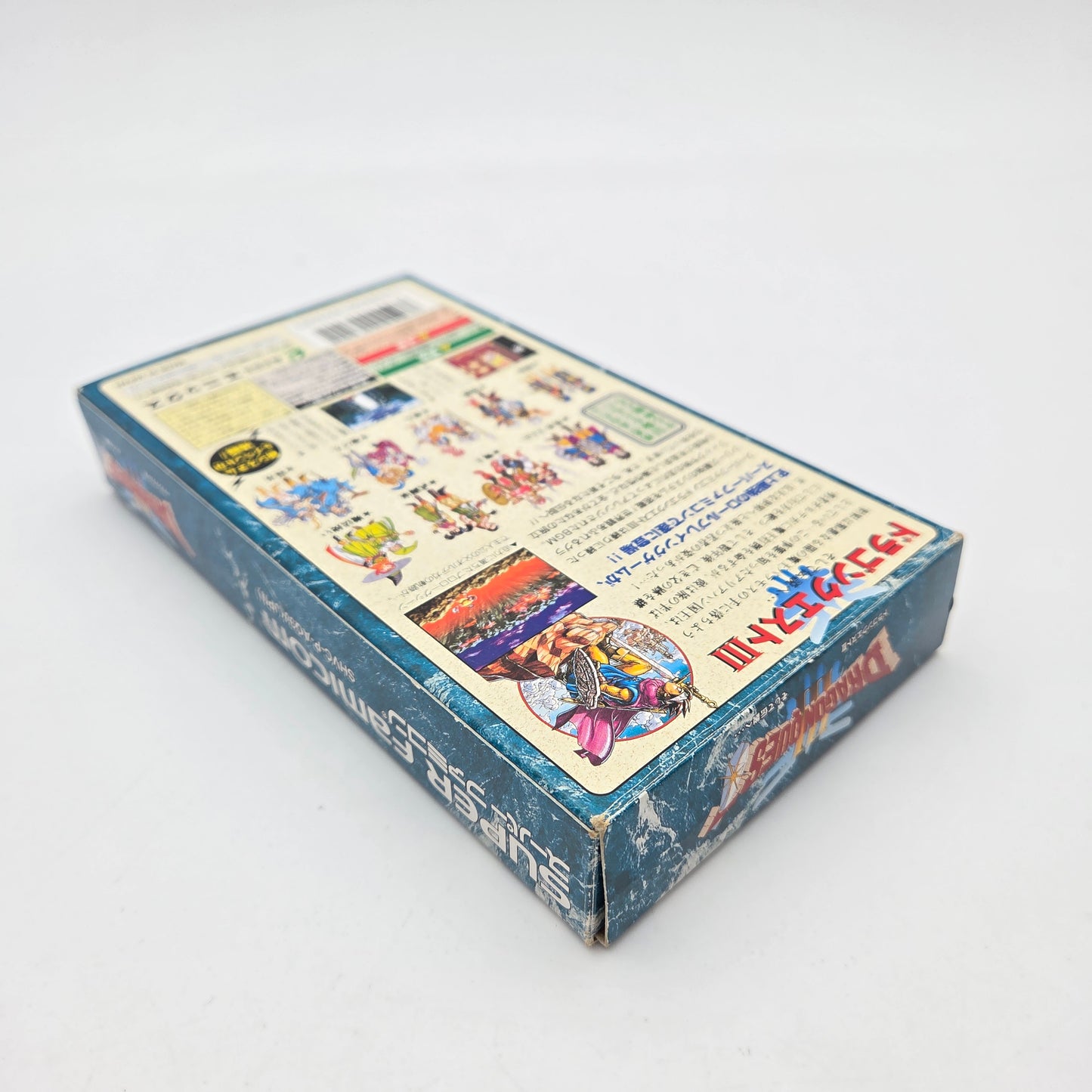 Dragon Quest III - Super Famicom