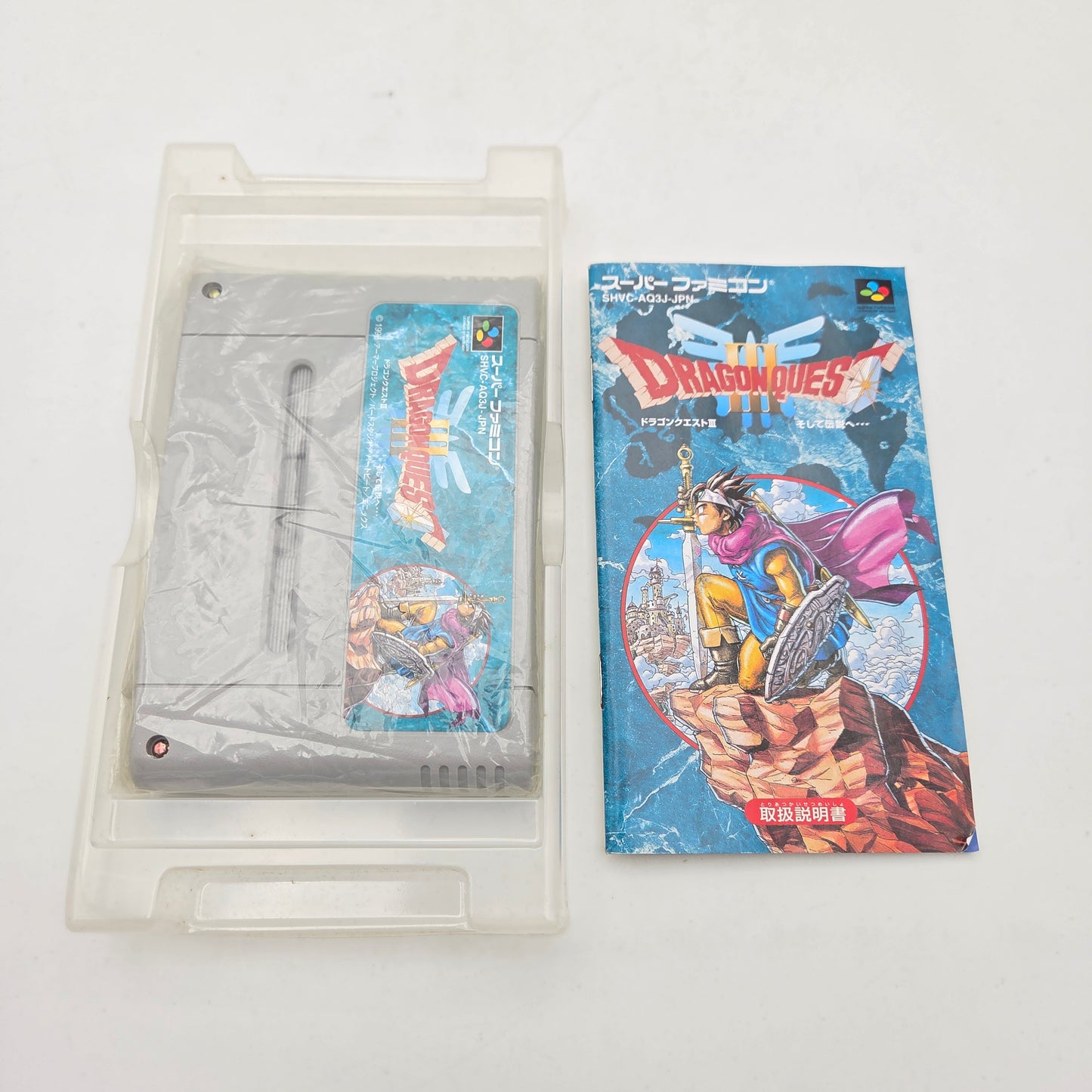 Dragon Quest III - Super Famicom