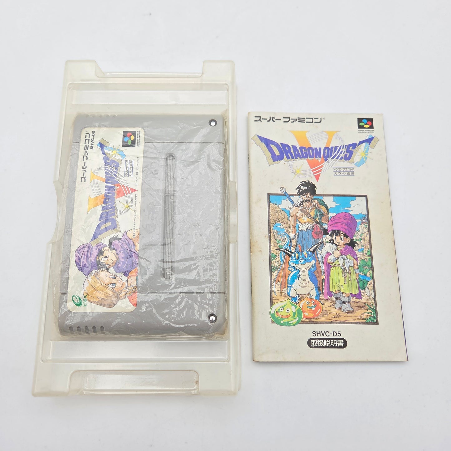 Dragon Quest V - Super Famicom