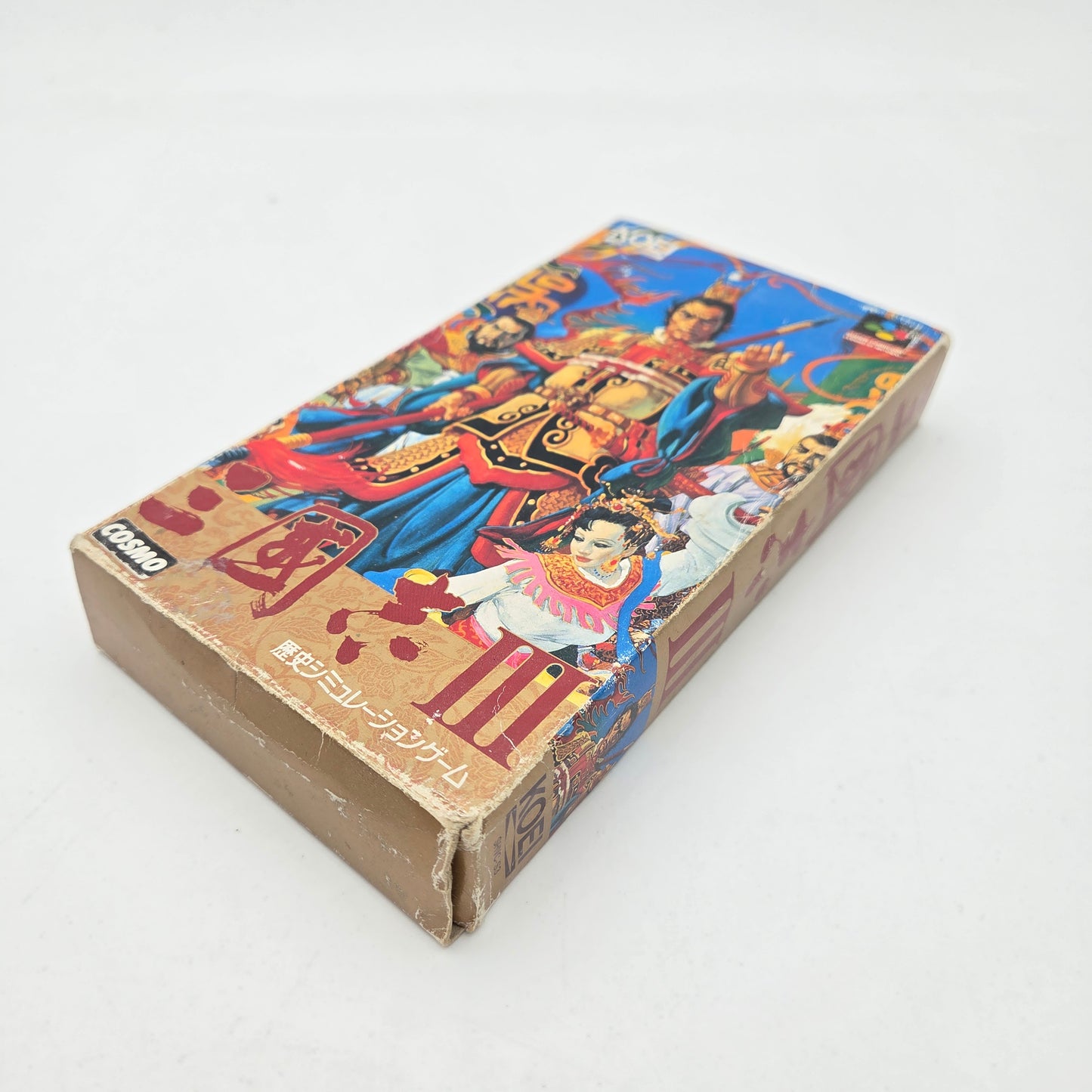 Sangokushi 3 - Super Famicom