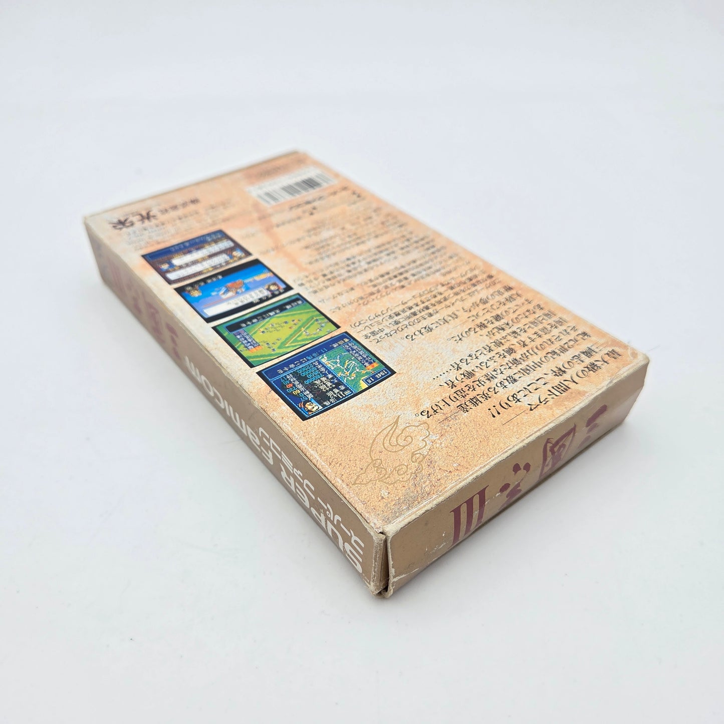 Sangokushi 3 - Super Famicom