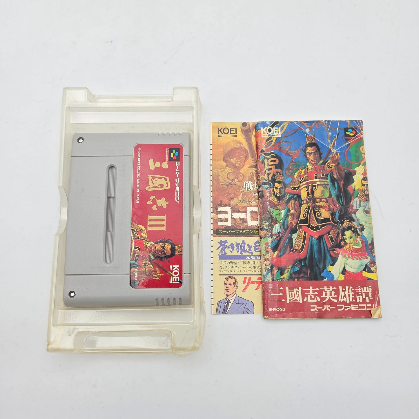 Sangokushi 3 - Super Famicom
