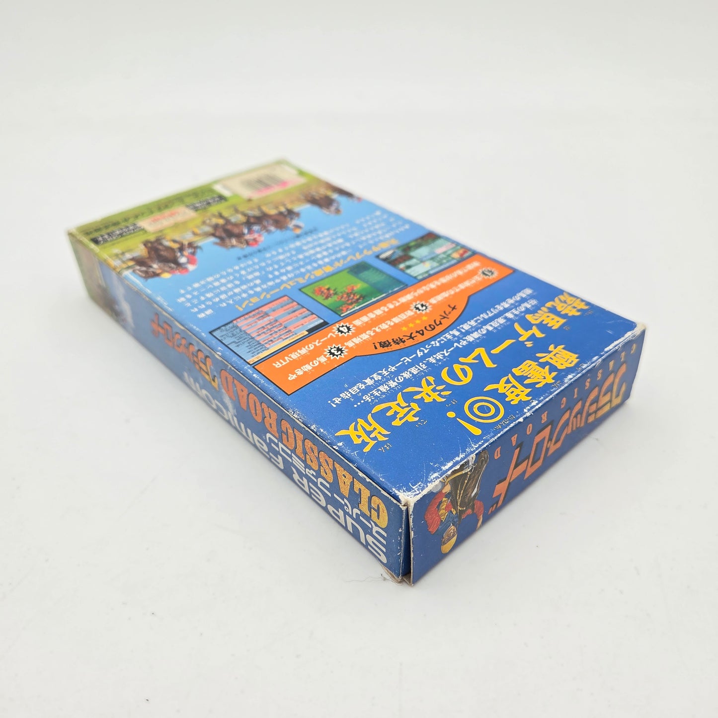 Classic Road - Super Famicom