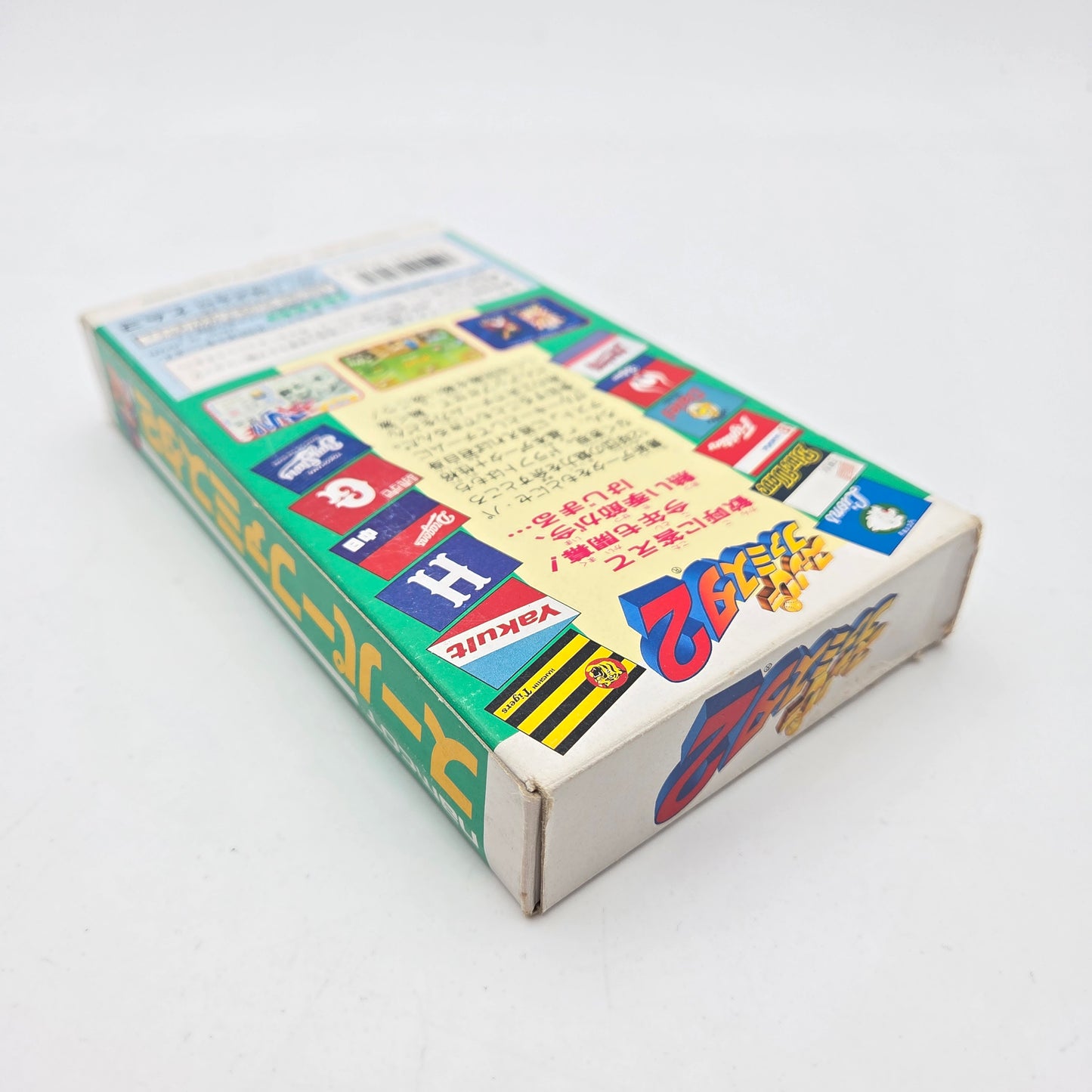 Super Famista 2 - Super Famicom