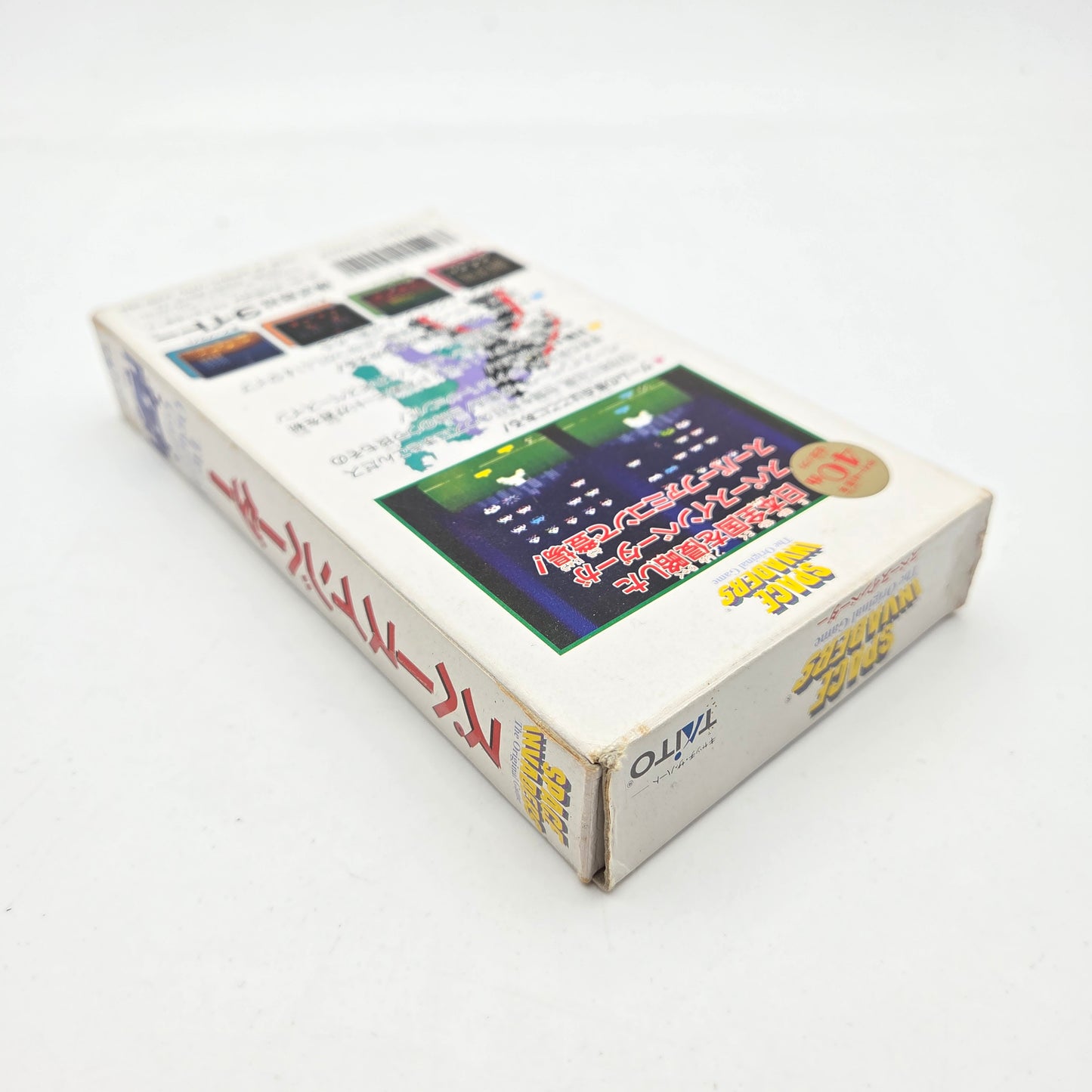 Space Invaders - Super Famicom