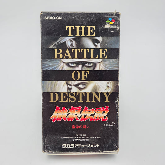 Fatal Fury - Super Famicom