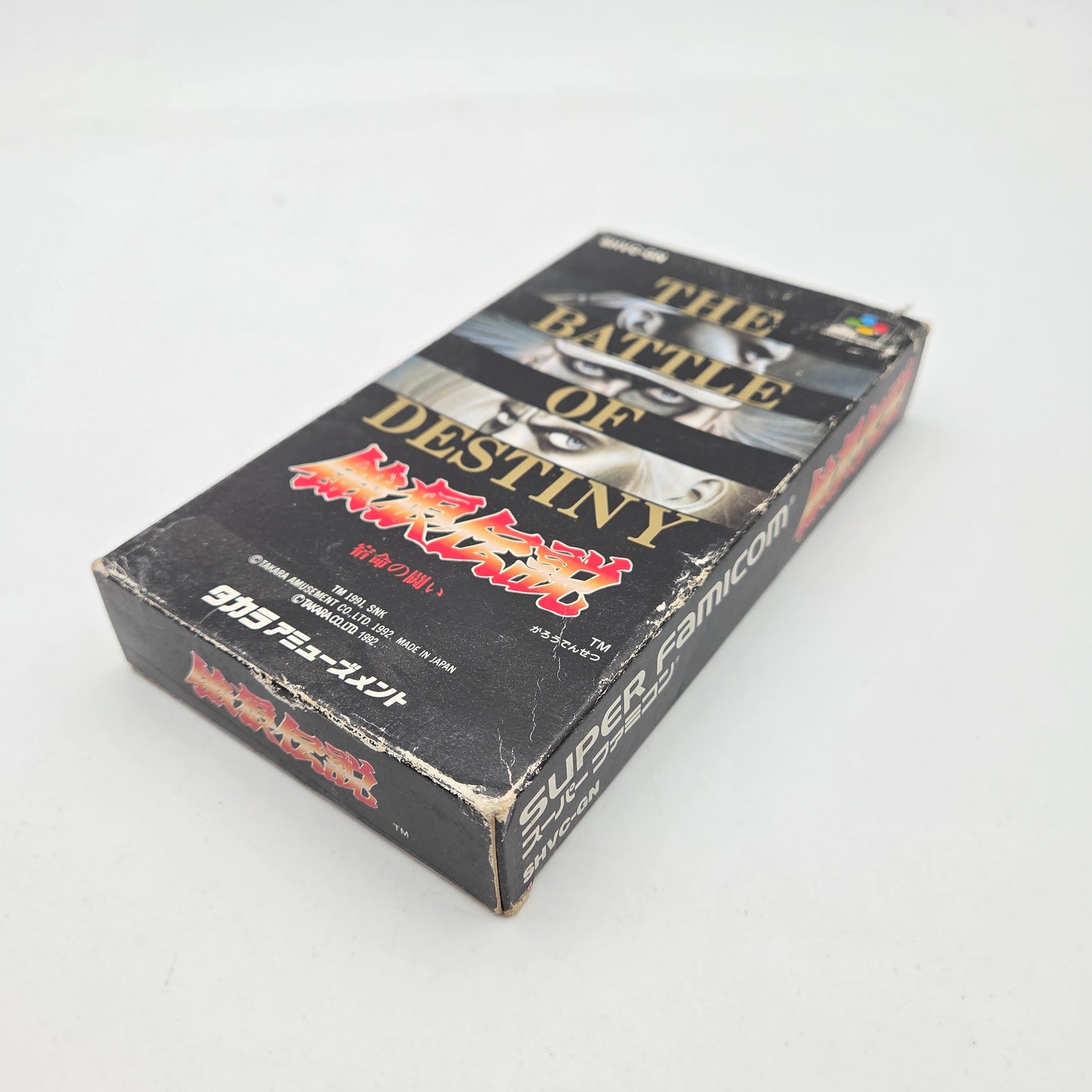 Fatal Fury - Super Famicom