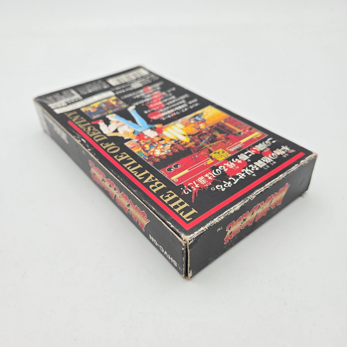 Fatal Fury - Super Famicom
