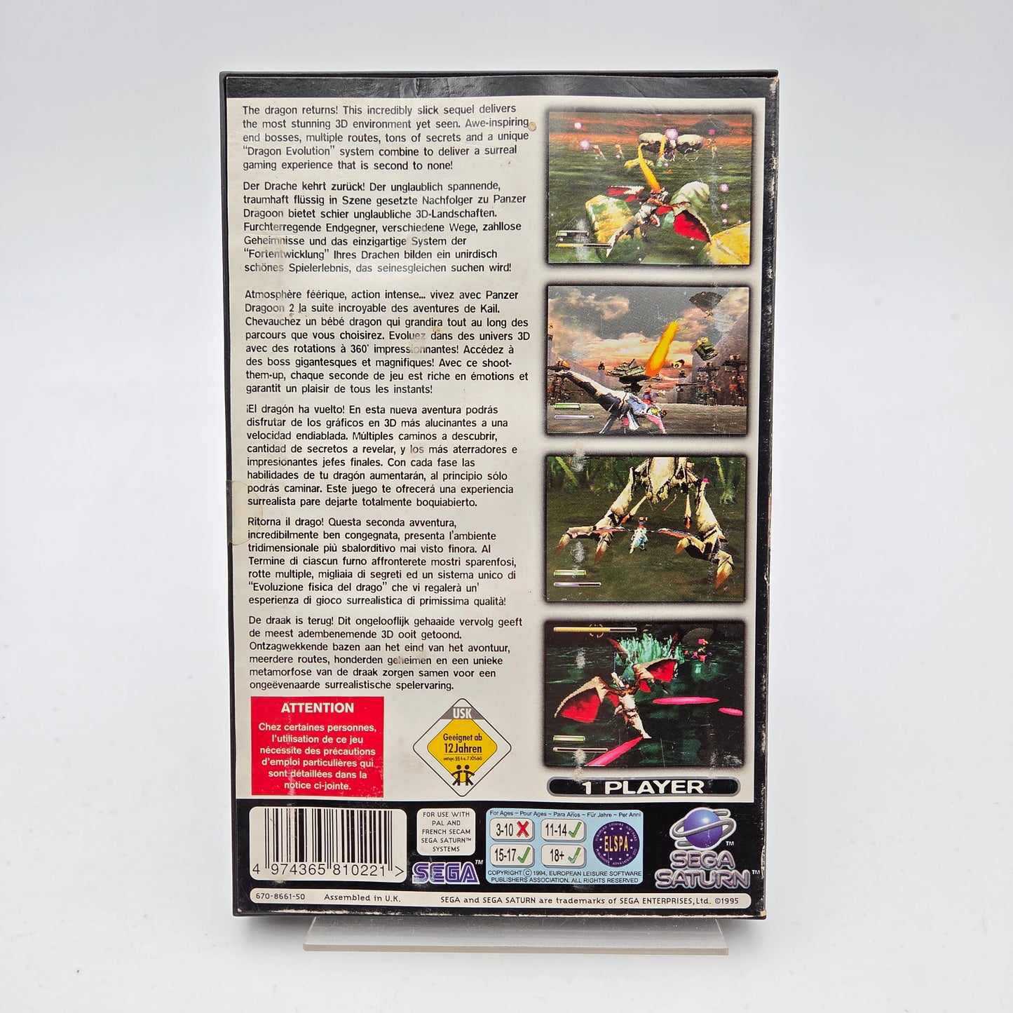 Panzer Dragoon II - Saturn