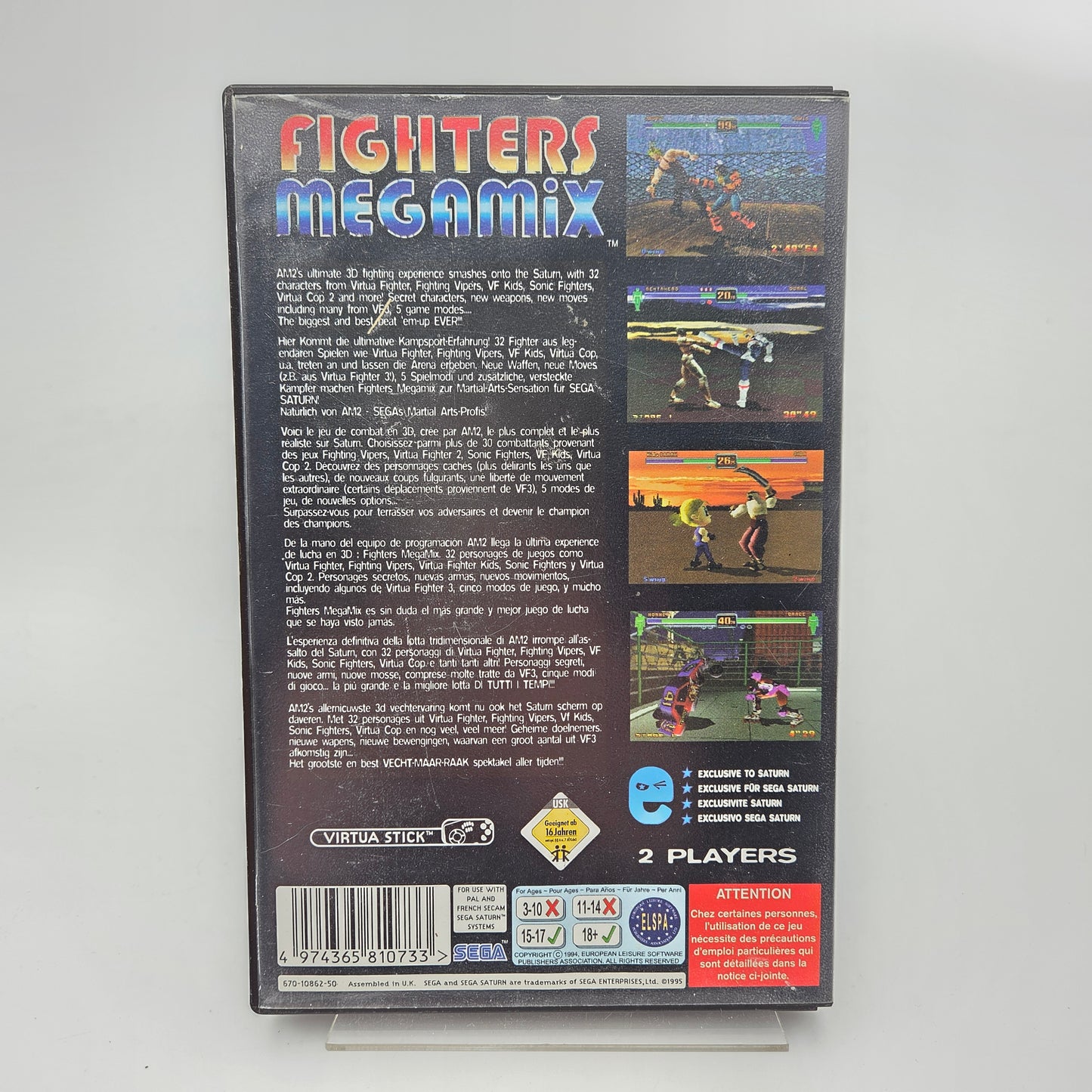 Fighters Megamix - Saturn