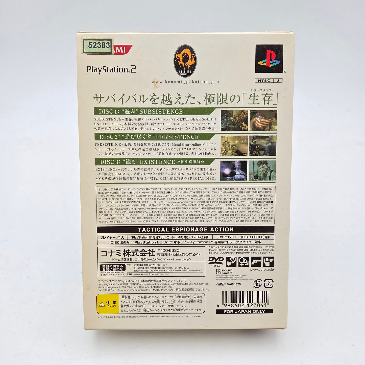 Metal Gear Solid 3 Subsistance - Playstation 2 JAP