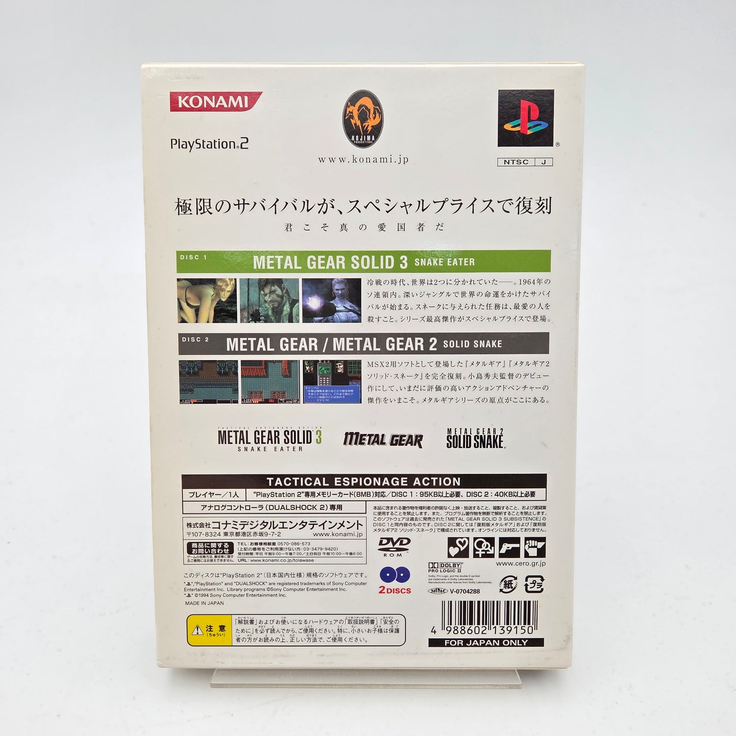 Metal Gear Solid 3 Snake Eater - Playstation 2 JAP