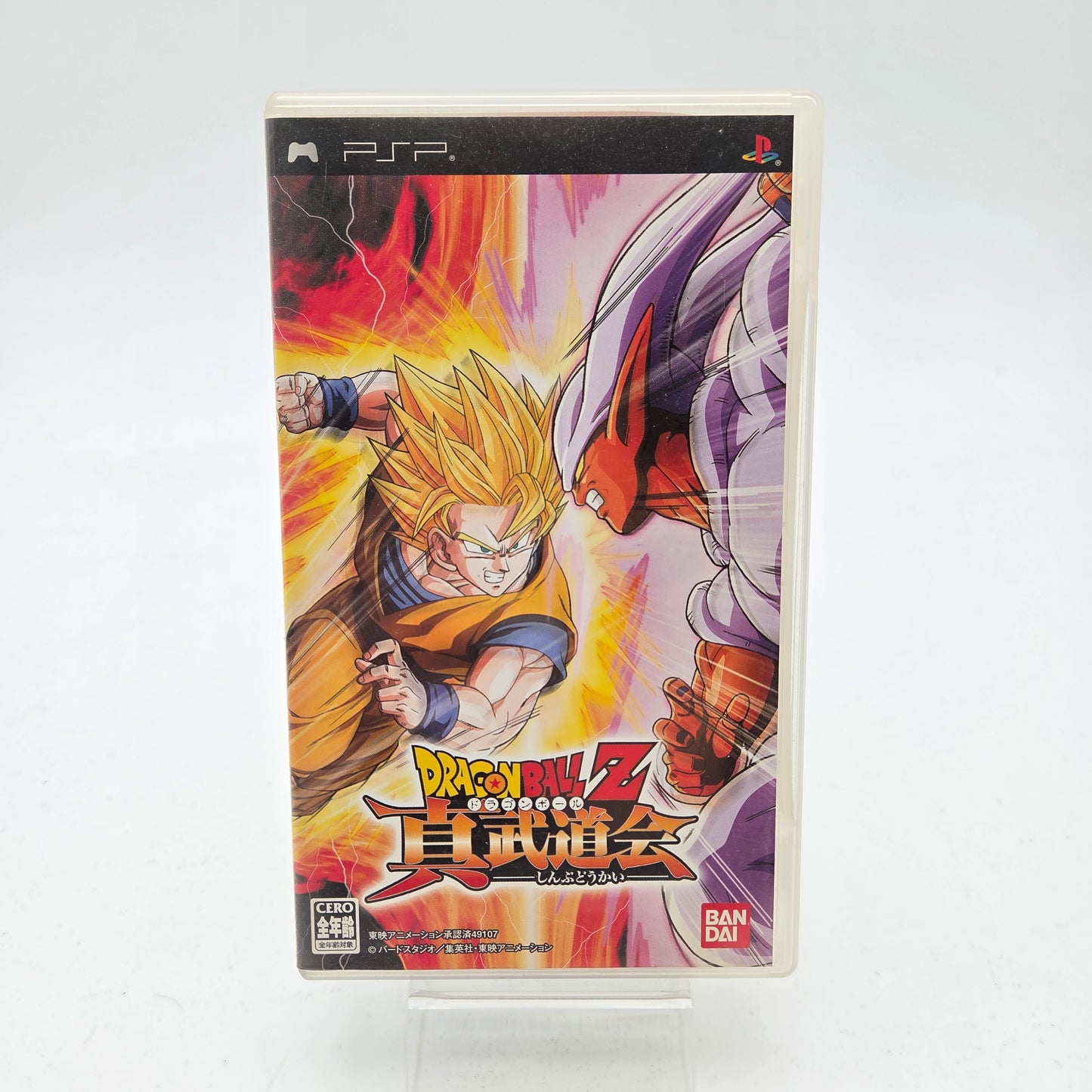 Dragon Ball Shin Budokai - Playstation Portable JAP
