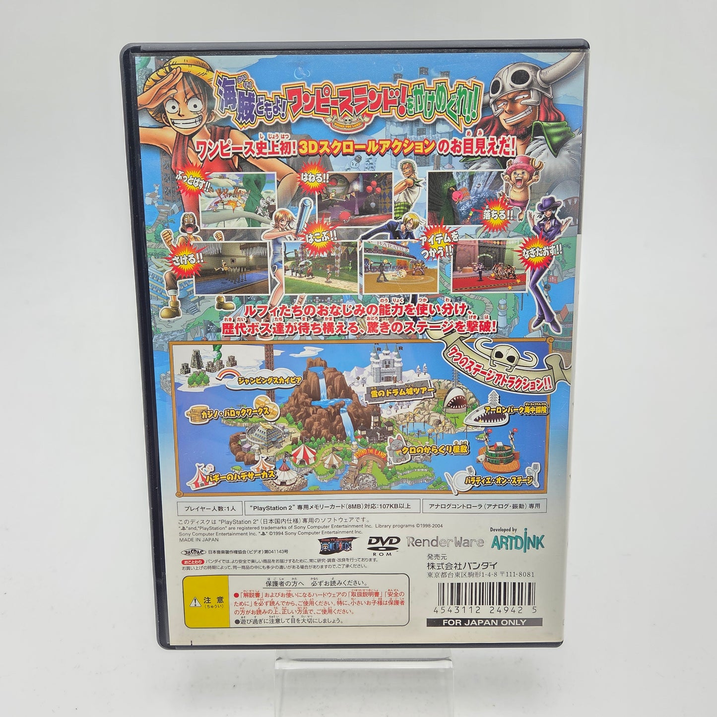 One Piece Roind the Land - Playstation 2 JAP