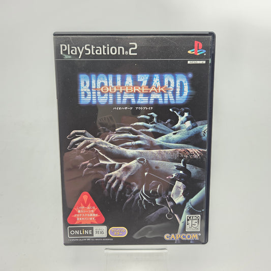 Biohazard Outbreak - Playstation 2 JAP