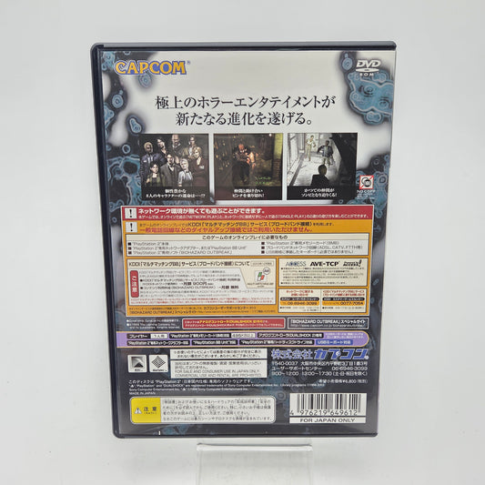 Biohazard Outbreak - Playstation 2 JAP