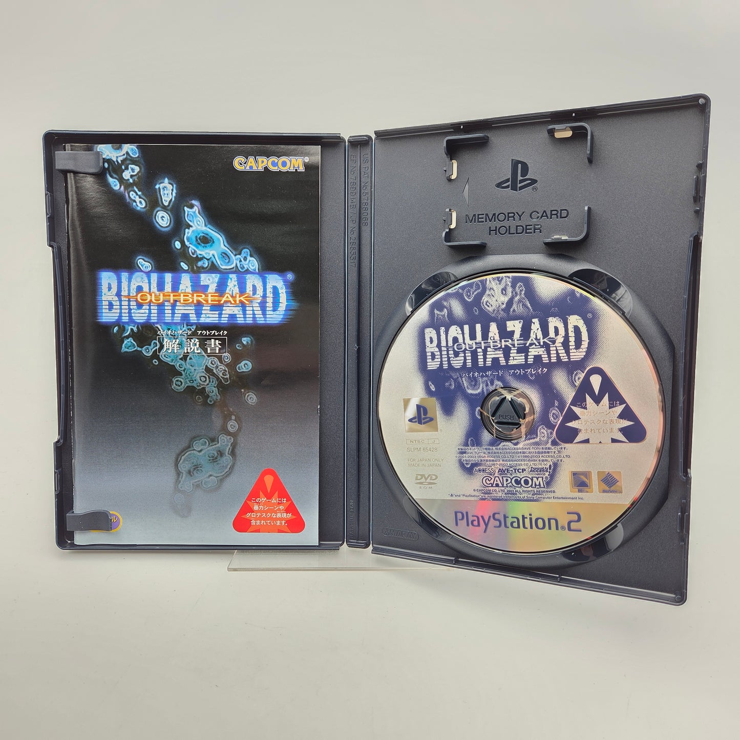 Biohazard Outbreak - Playstation 2 JAP