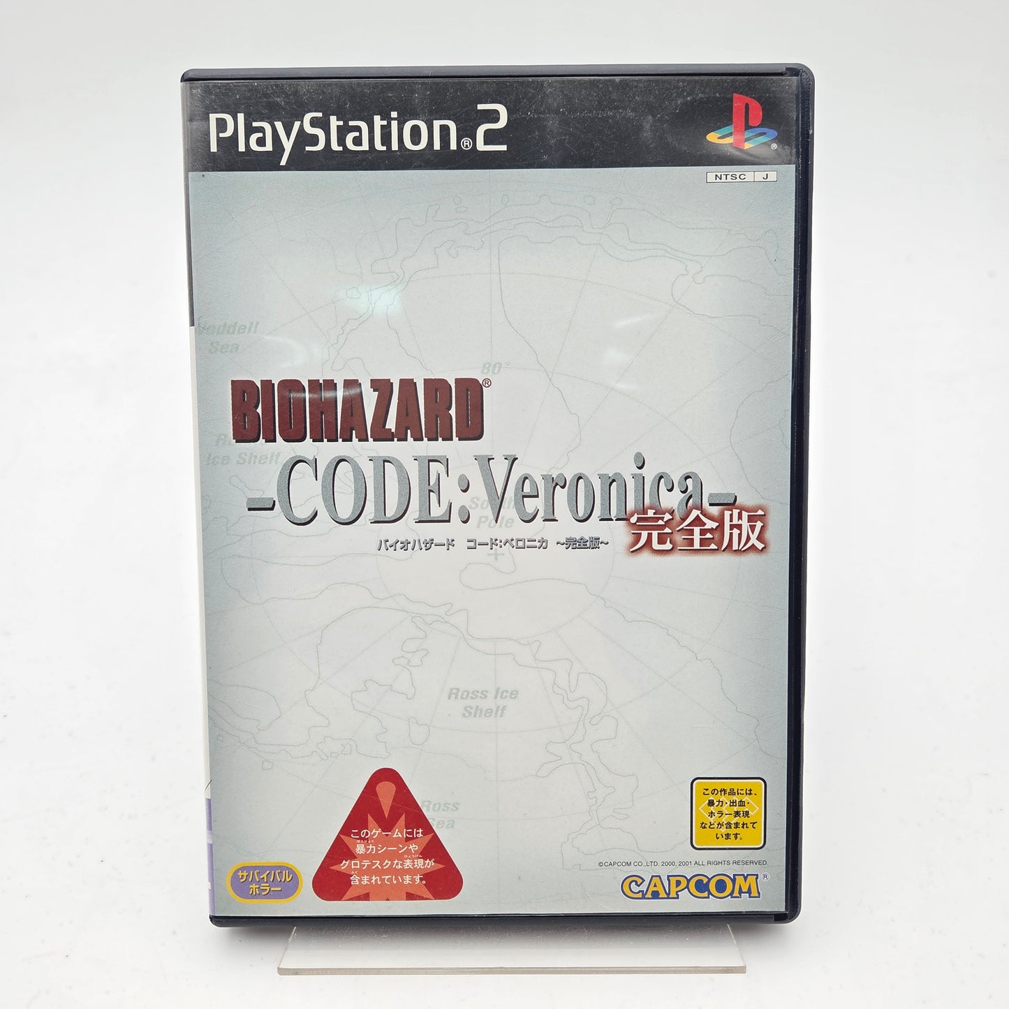 Biohazard Code Veronica - Playstation 2 JAP