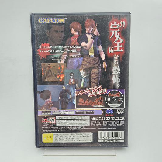 Biohazard Code Veronica - Playstation 2 JAP