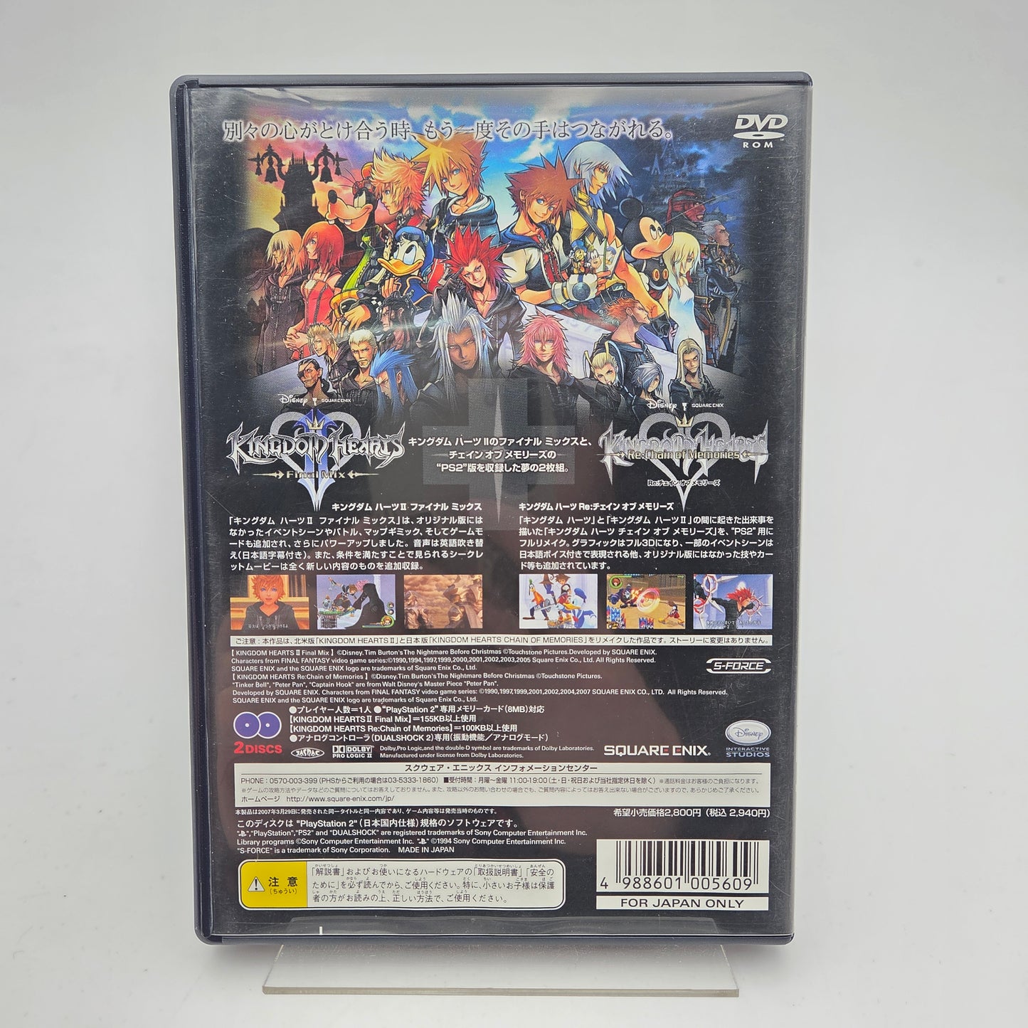 Kingdom Hearts 2 Final Mix - Playstation 2 JAP