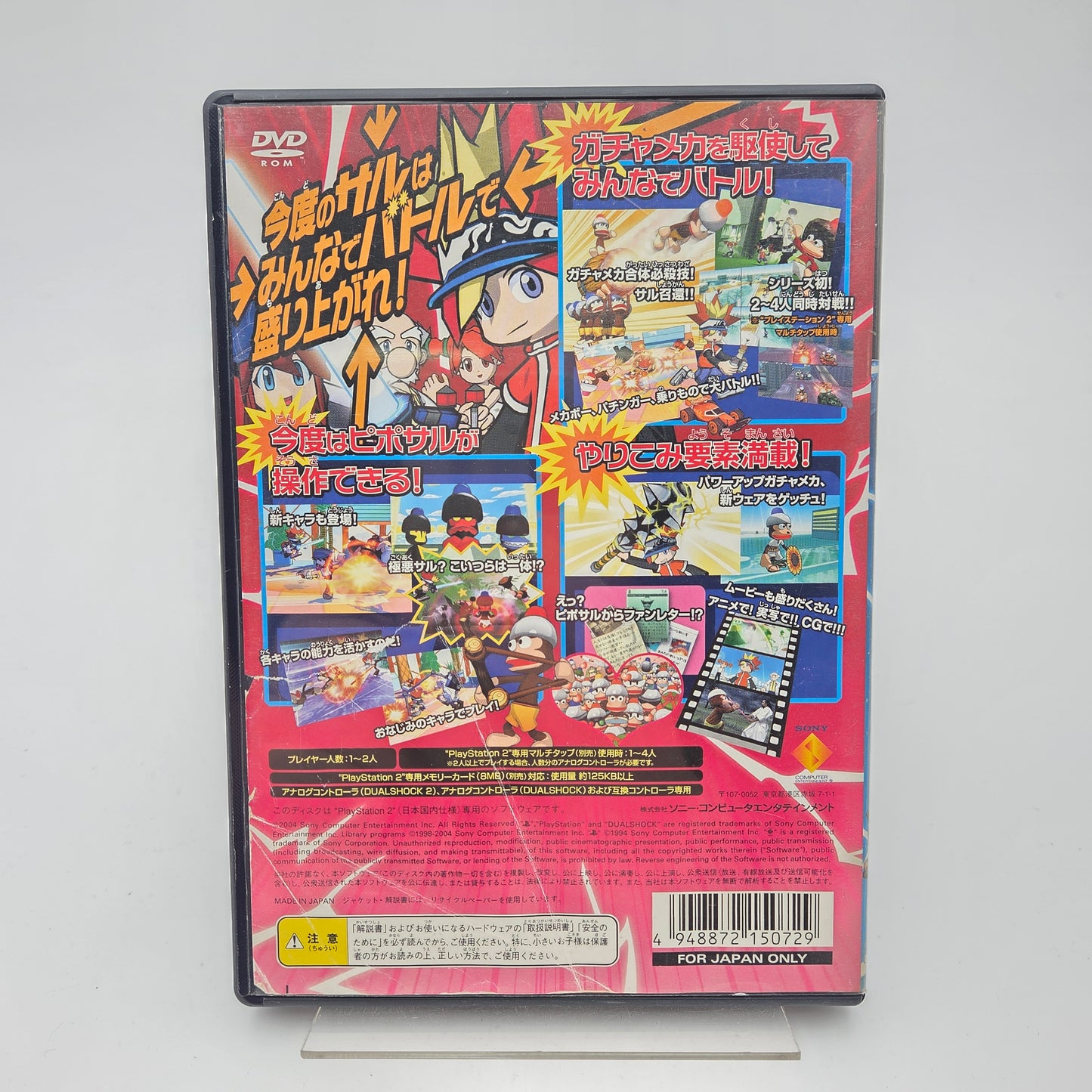 Ape Escape Gacha Mecha Stadium - Playstation 2 JAP