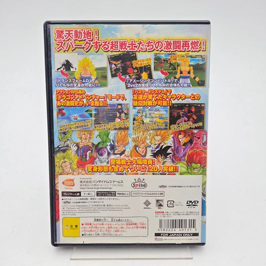 Dragon Ball Z Sparking Neo - Playstation 2 JAP