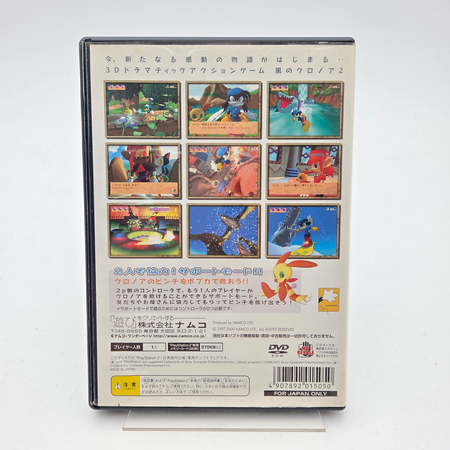 Klonoa 2 - Playstation 2 JAP