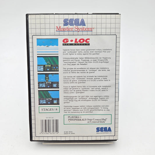 G-Loc Air Battle - Master System