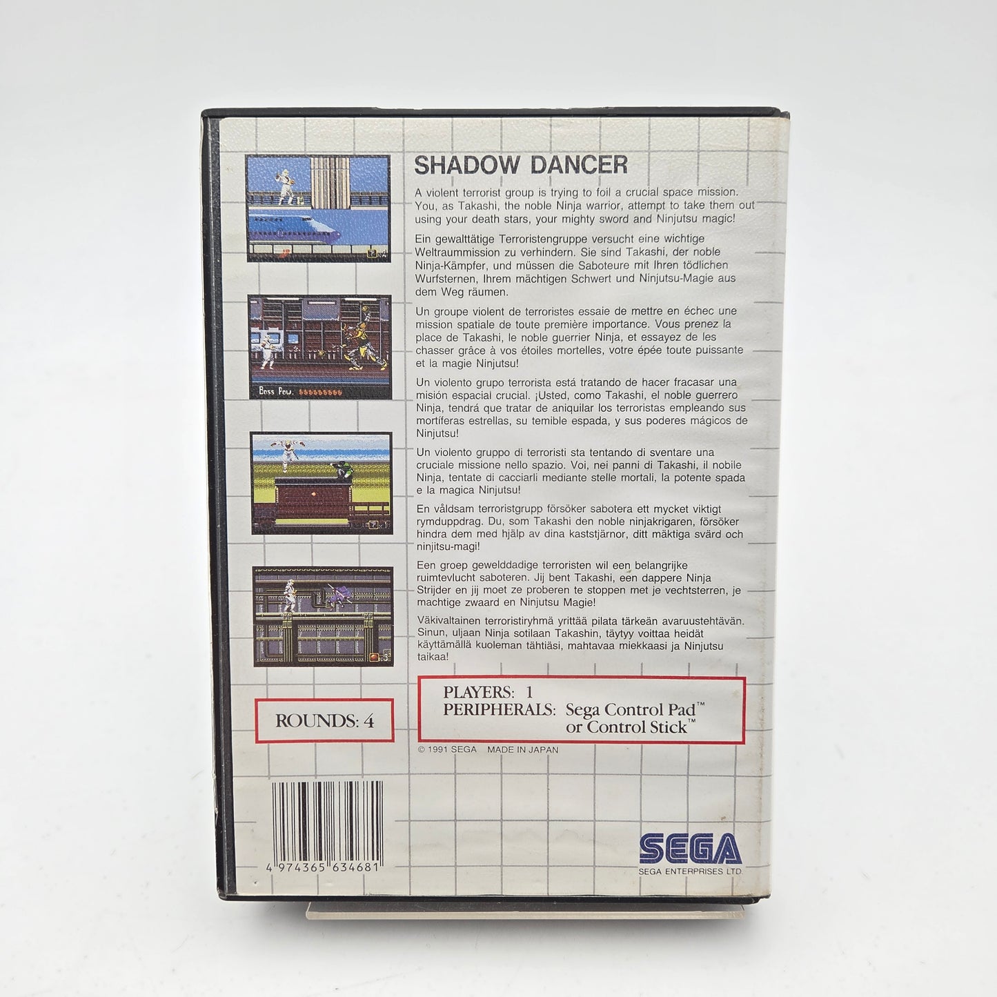 Shadow Dancer - Master System