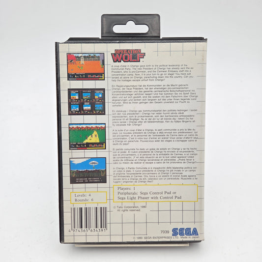 Operation Wolf - Master System