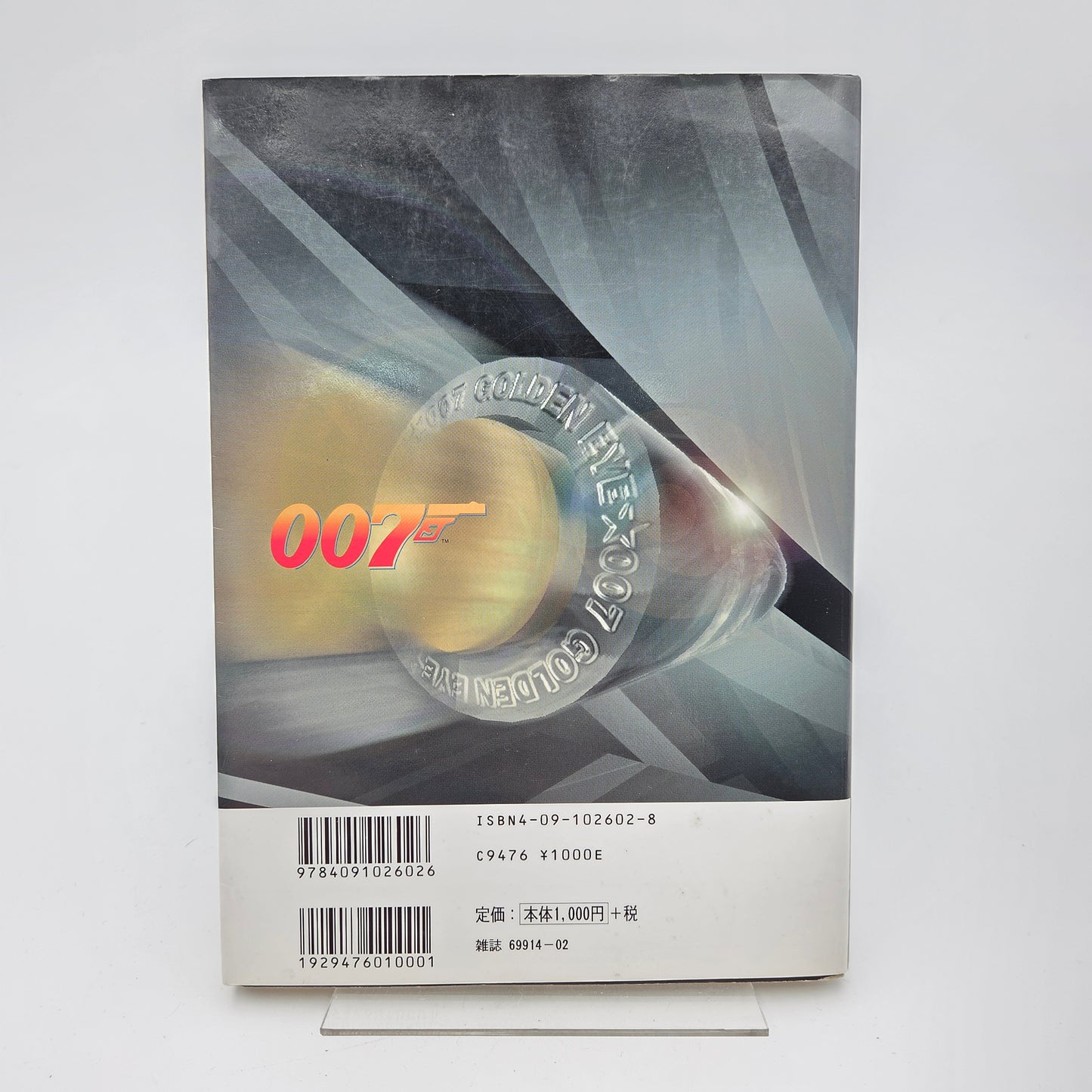 Guide 007 Golden Eye - Nintendo 64 Japonais