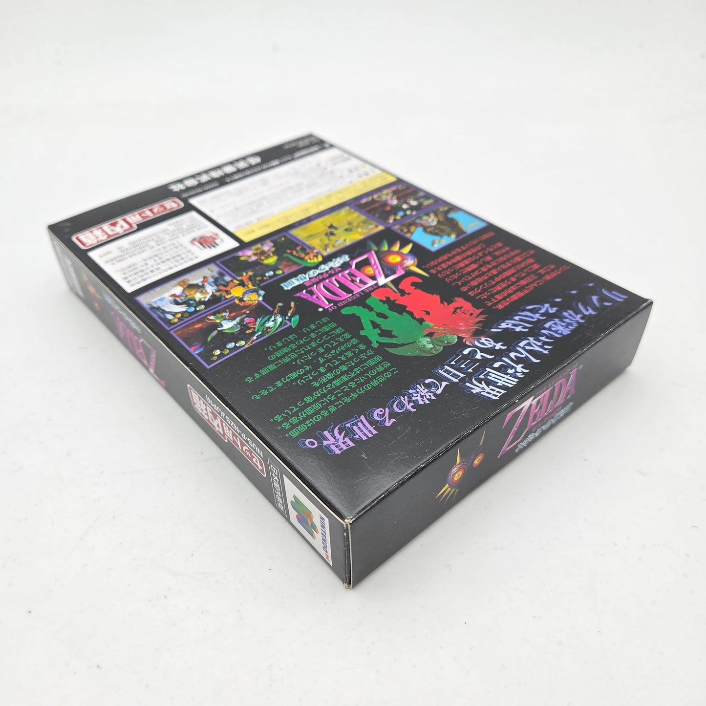 The Legend of Zelda Majora's Mask - Nintendo 64 JAP