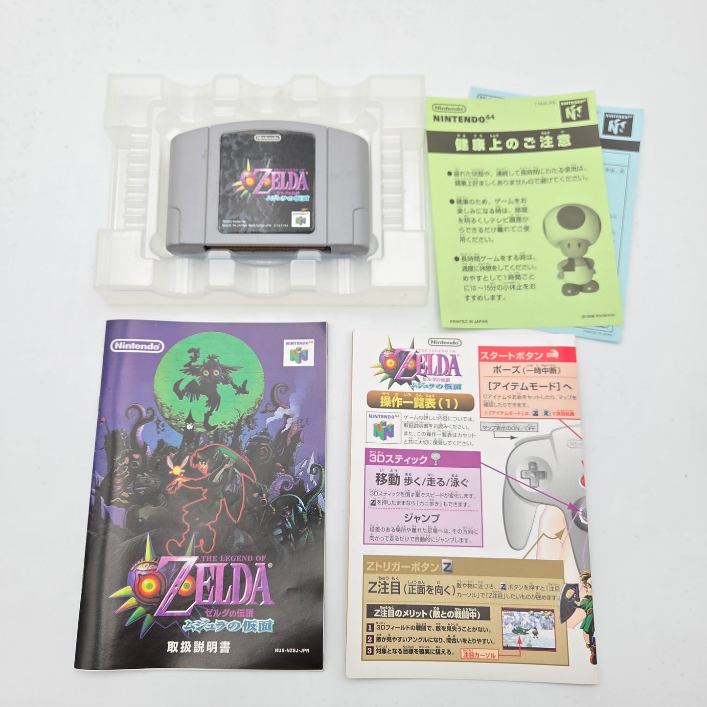 The Legend of Zelda Majora's Mask - Nintendo 64 JAP