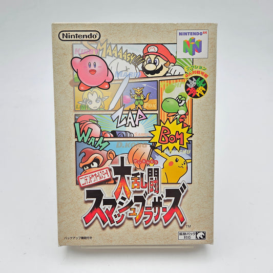 Super Smash Bros - Nintendo 64 JAP