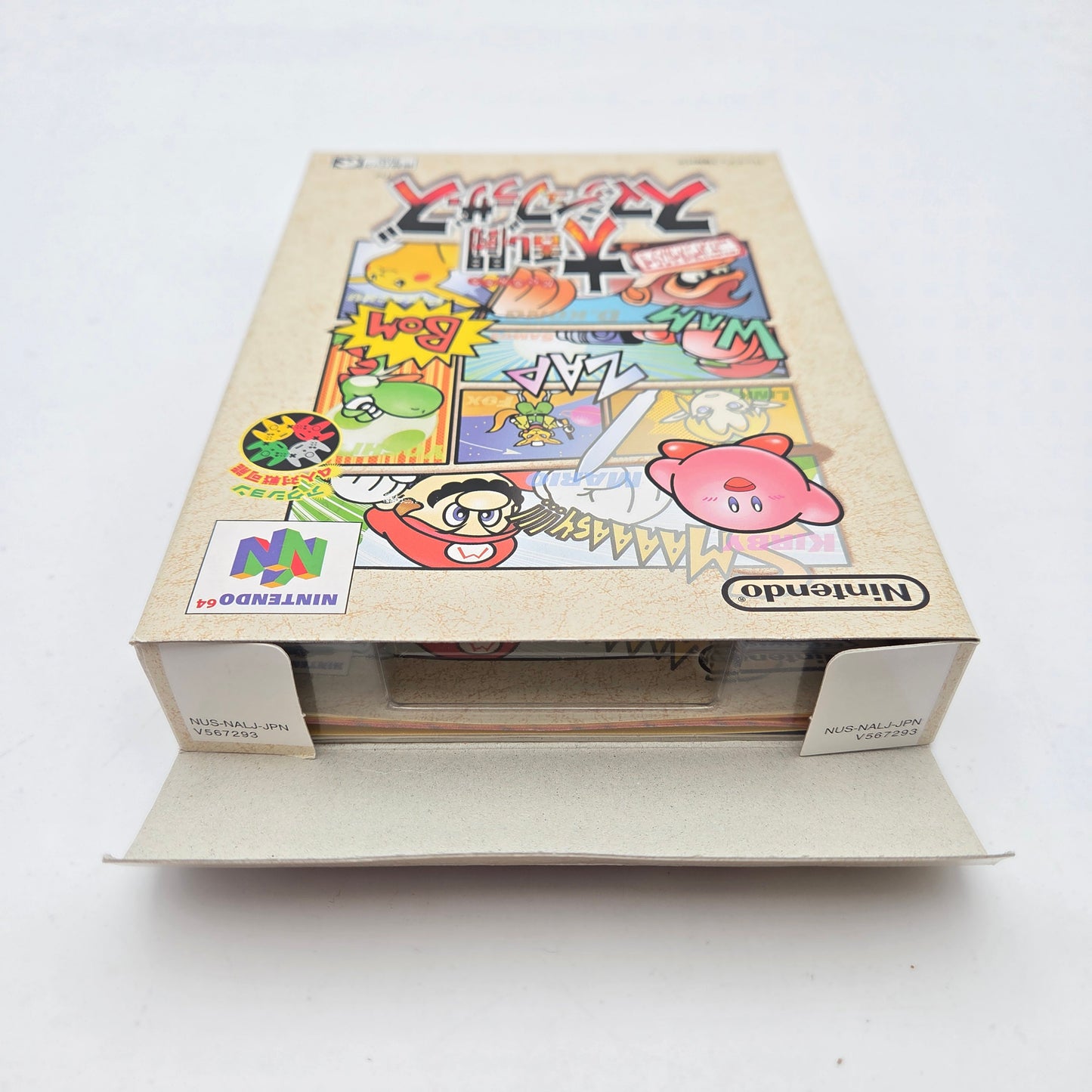 Super Smash Bros - Nintendo 64 JAP