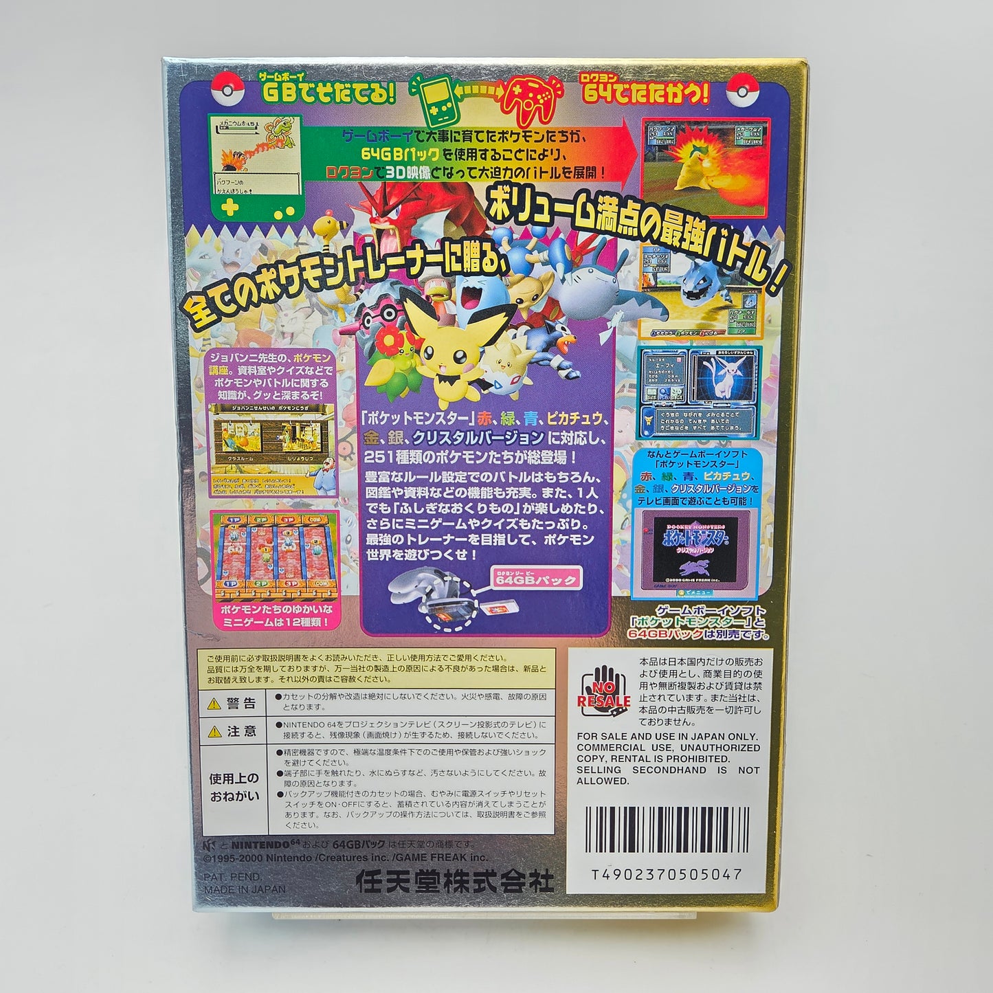 Pokémon Stadium Gold & Silver - Nintendo 64 JAP
