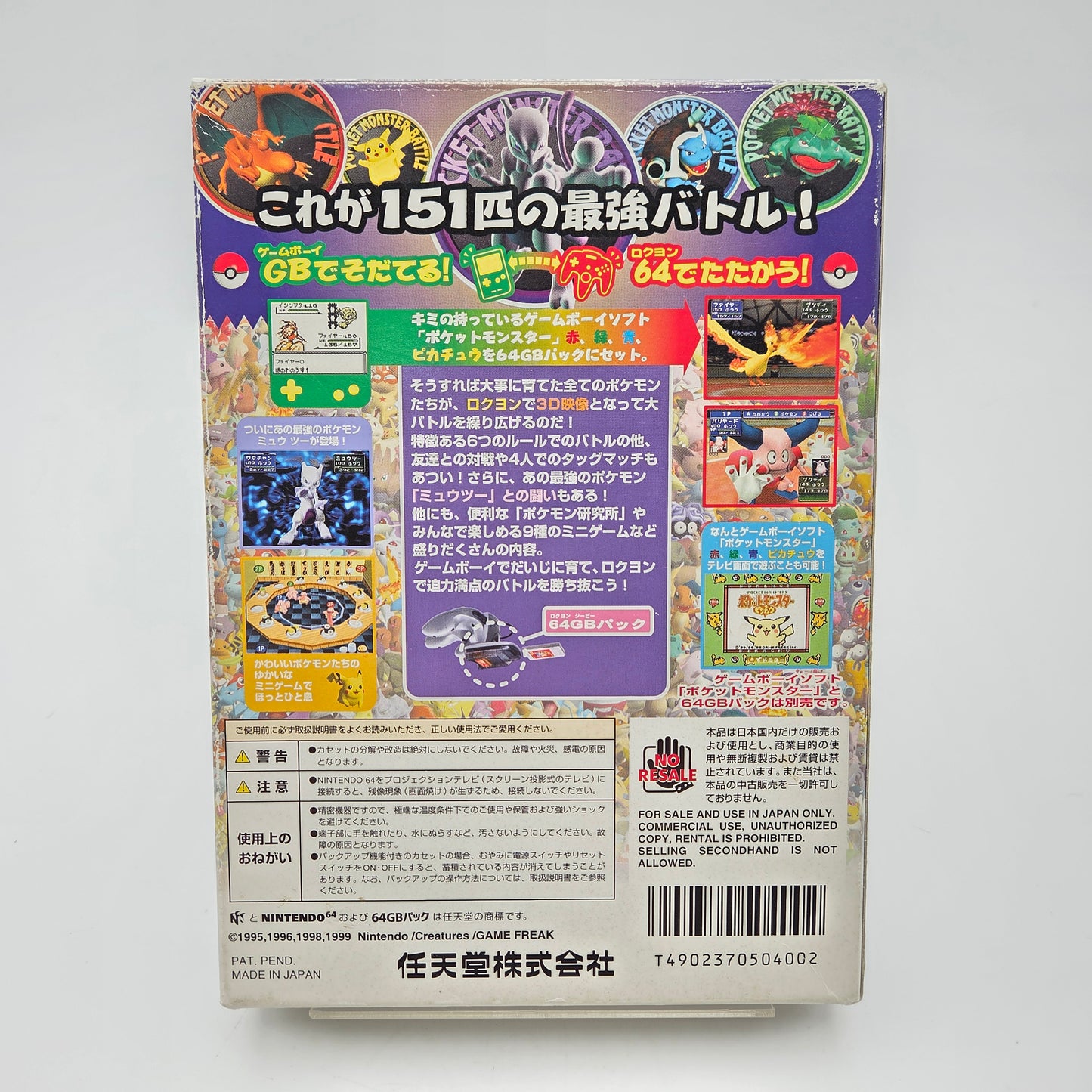 Pokémon Stadium 2 - Nintendo 64 JAP