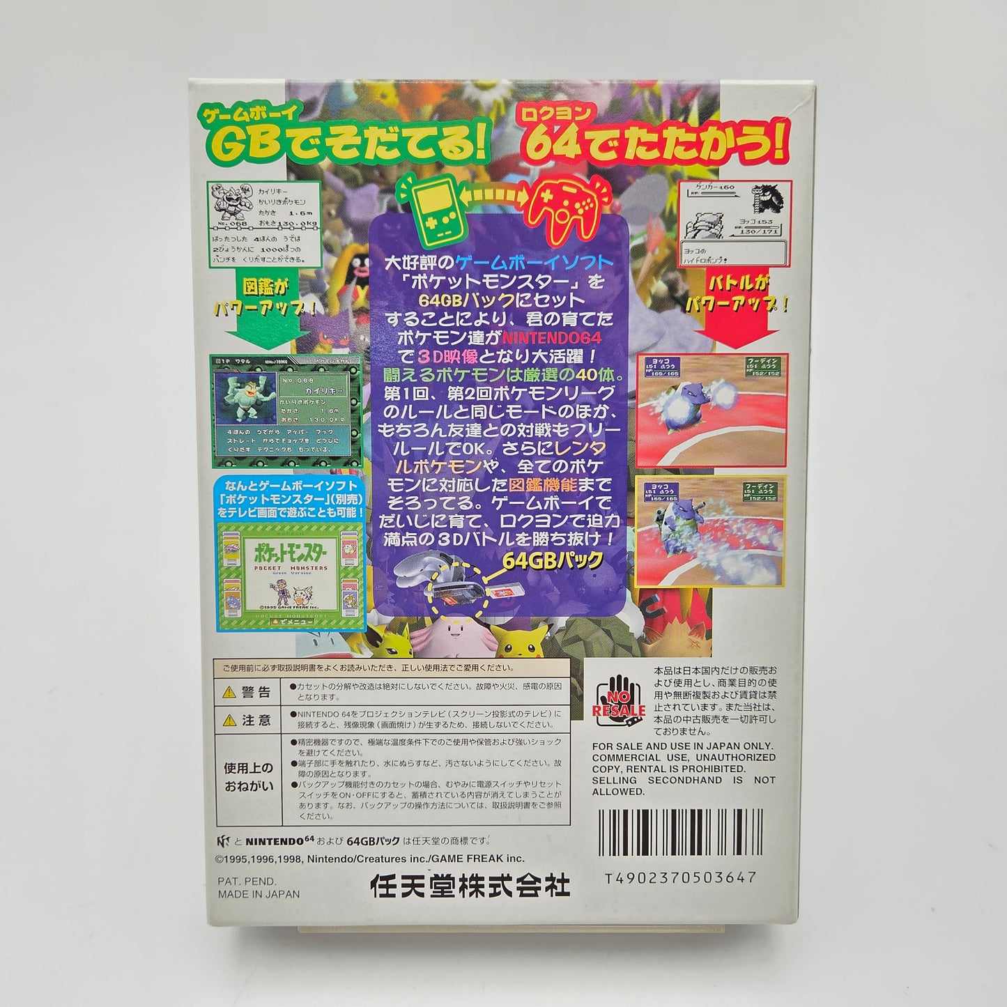 Pokémon Stadium - Nintendo 64 JAP