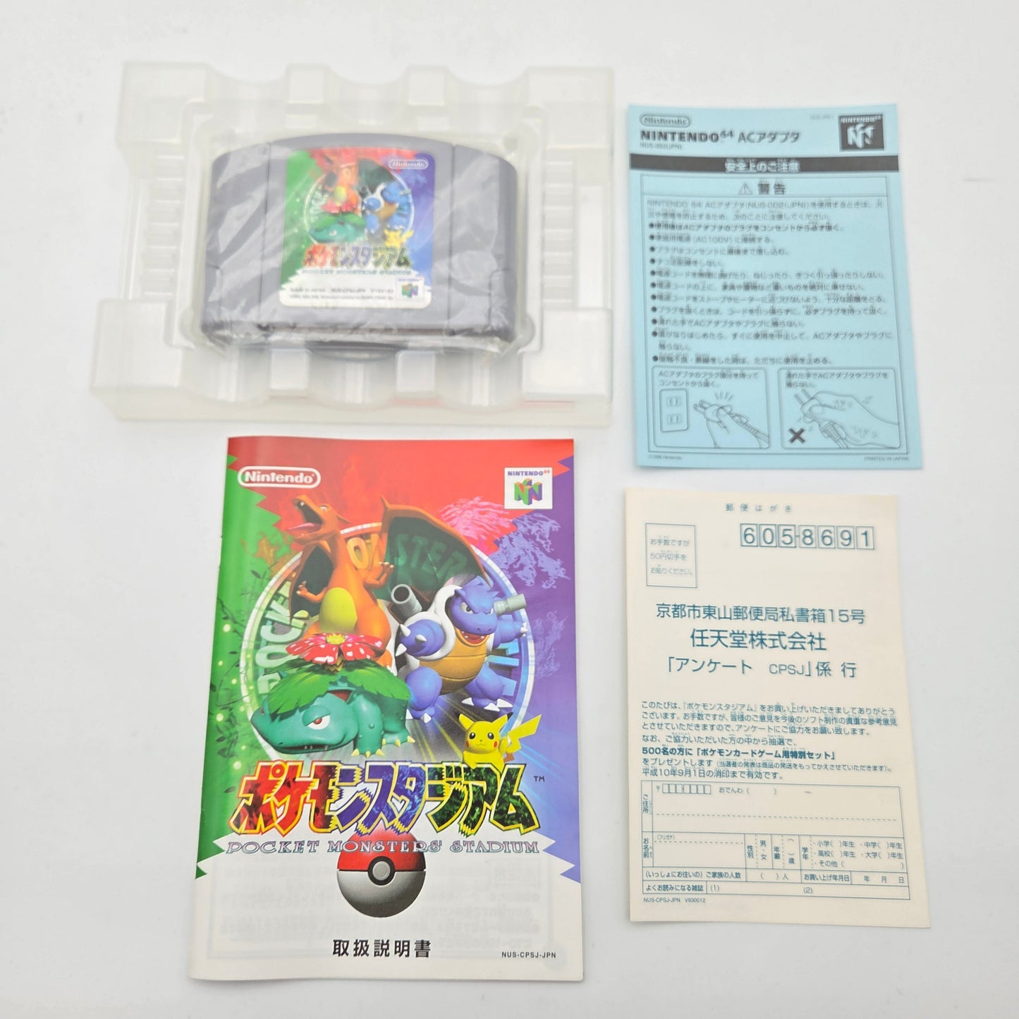 Pokémon Stadium - Nintendo 64 JAP