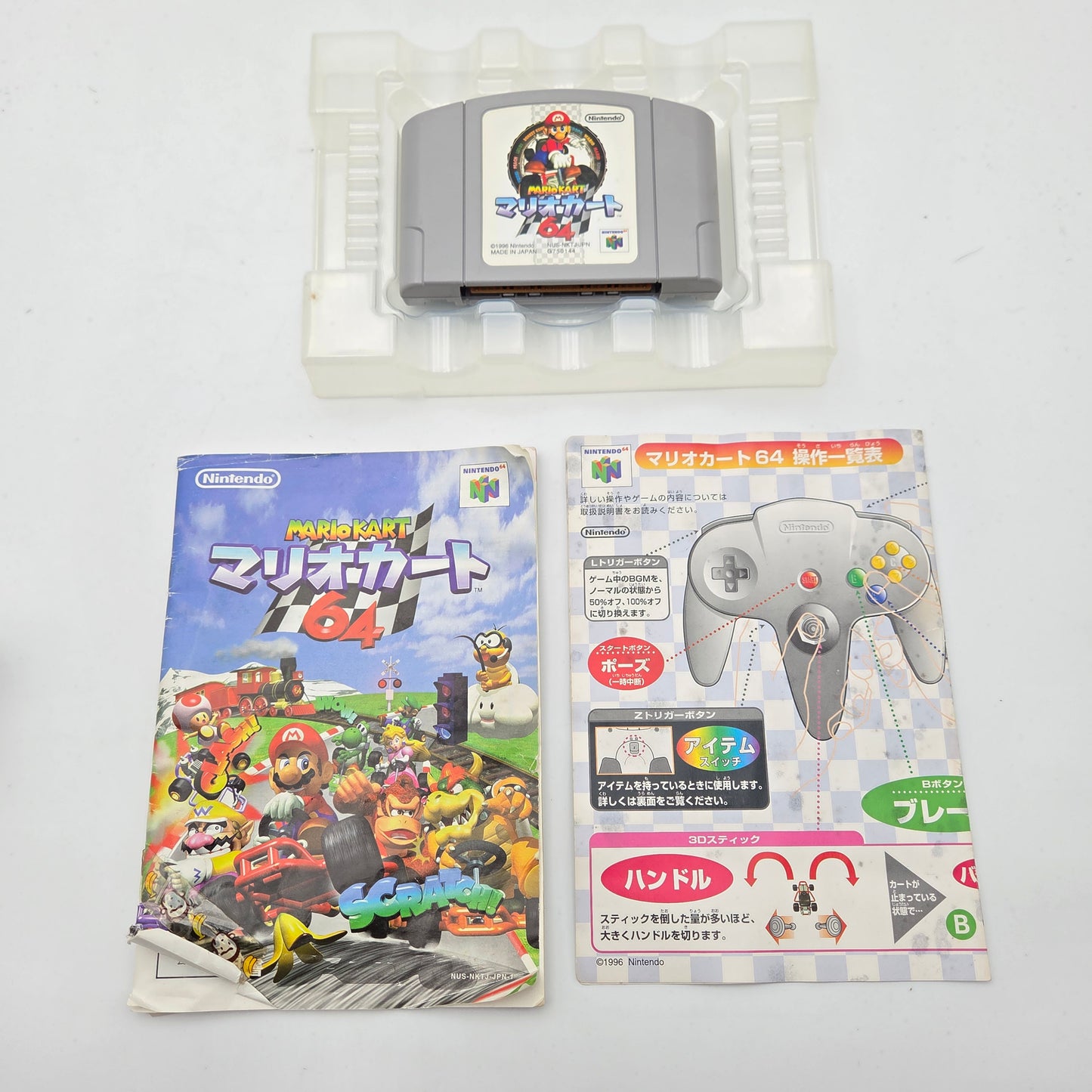 Mario Kart 64 - Nintendo 64 JAP