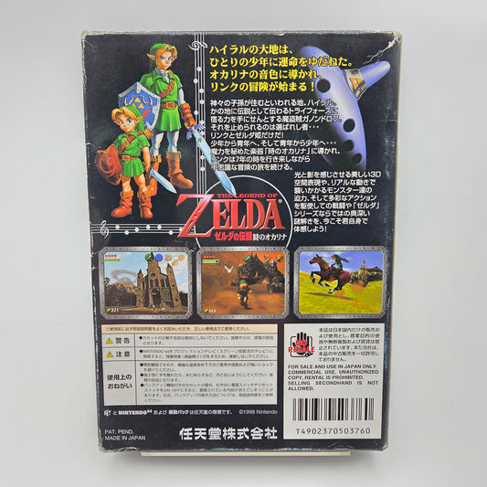 The Legend of Zelda Ocarina of Time - Nintendo 64 JAP