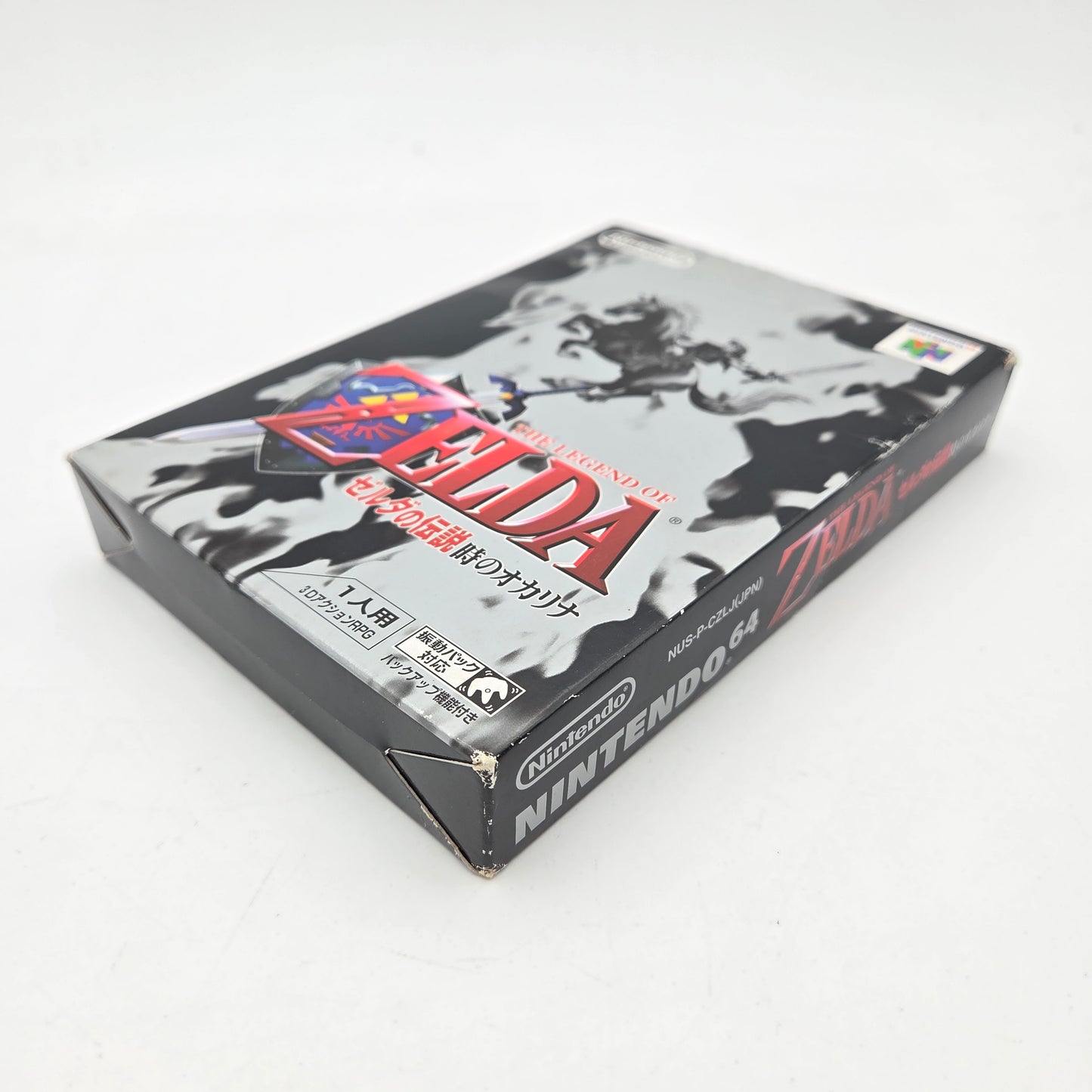 The Legend of Zelda Ocarina of Time - Nintendo 64 JAP