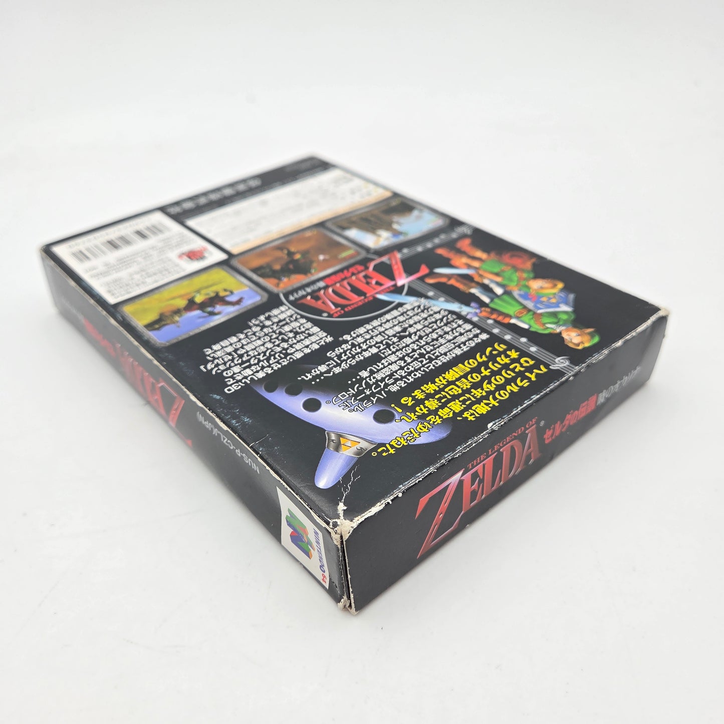 The Legend of Zelda Ocarina of Time - Nintendo 64 JAP