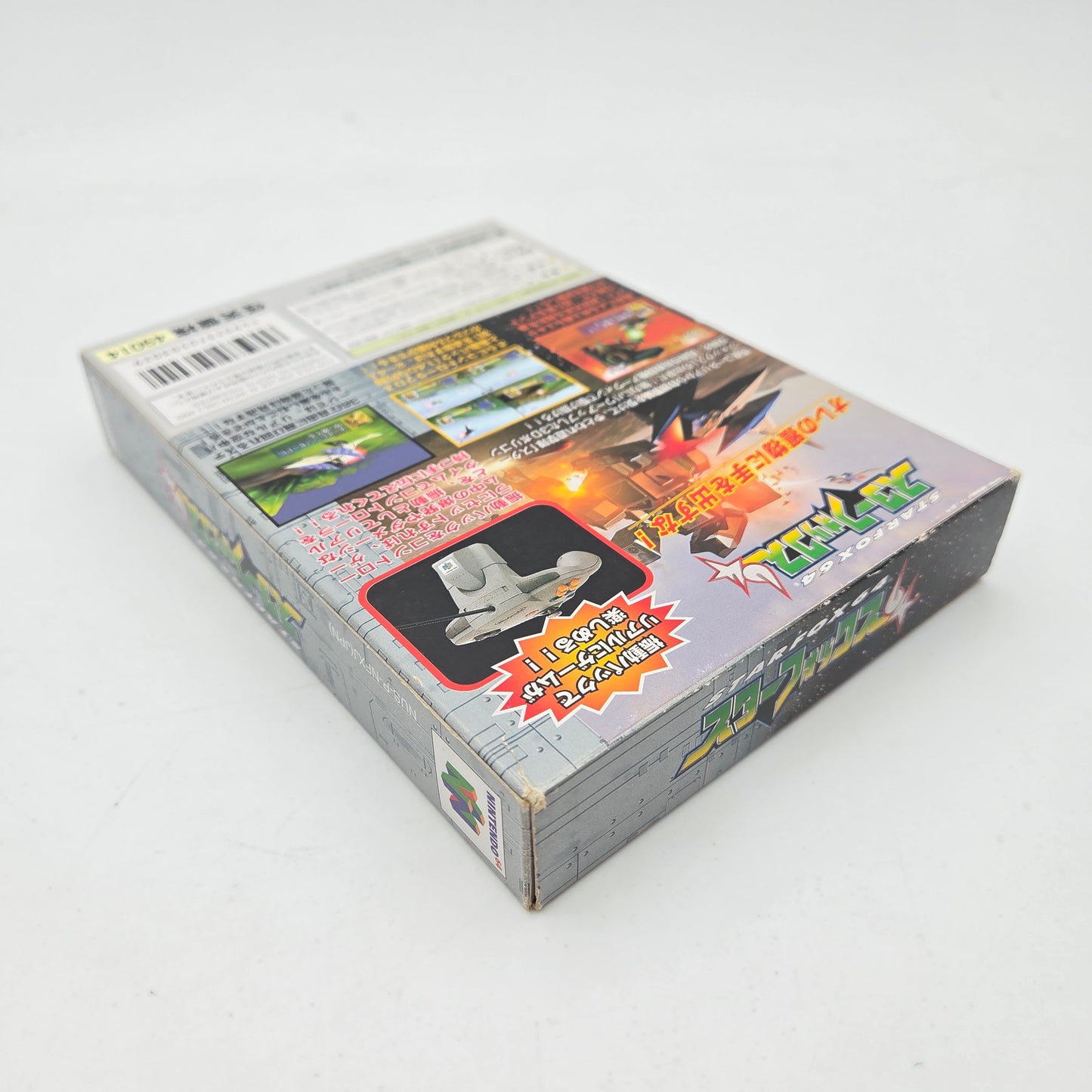 Starfox 64 - Nintendo 64 JAP