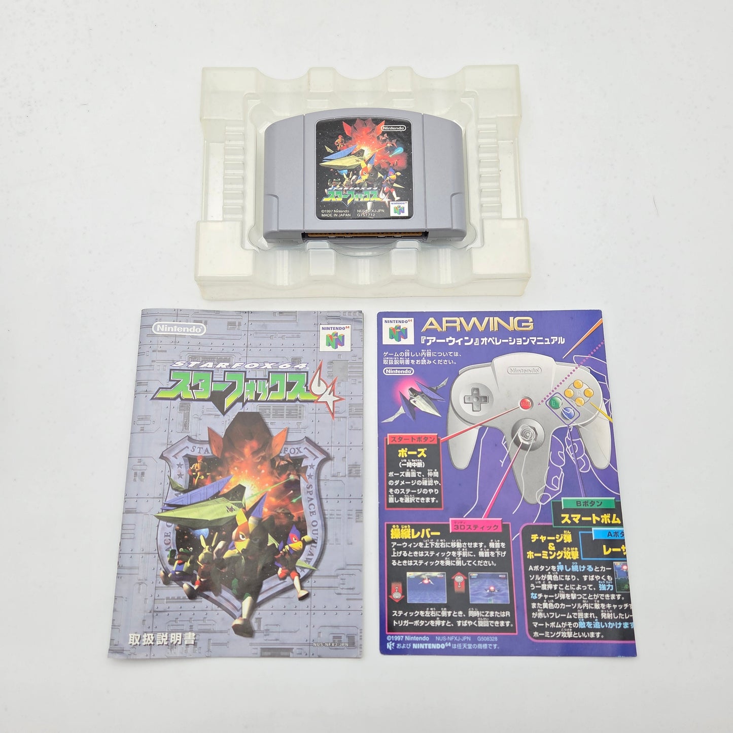Starfox 64 - Nintendo 64 JAP
