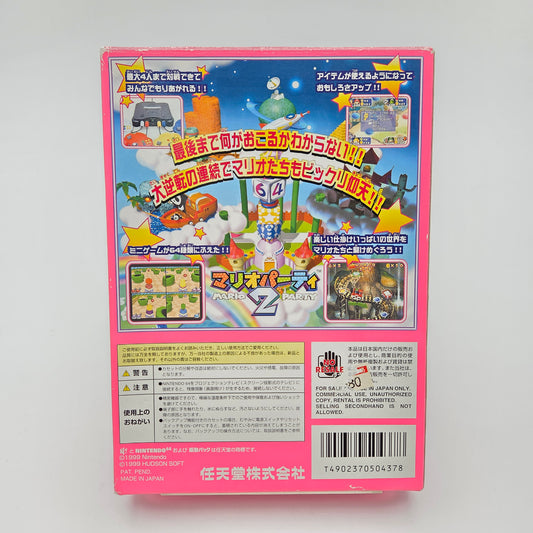 Mario Party 2 - Nintendo 64 JAP